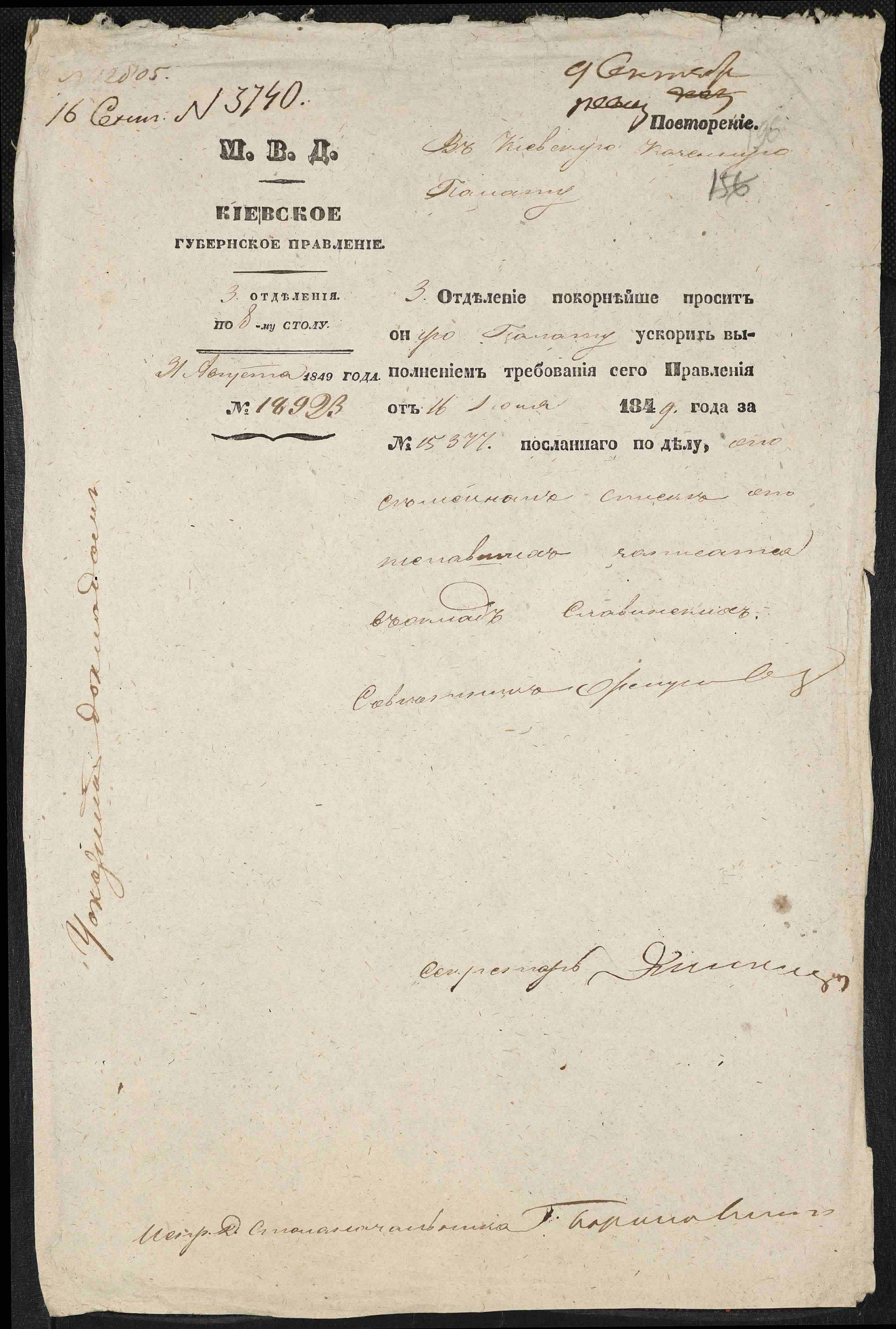 ДАКО