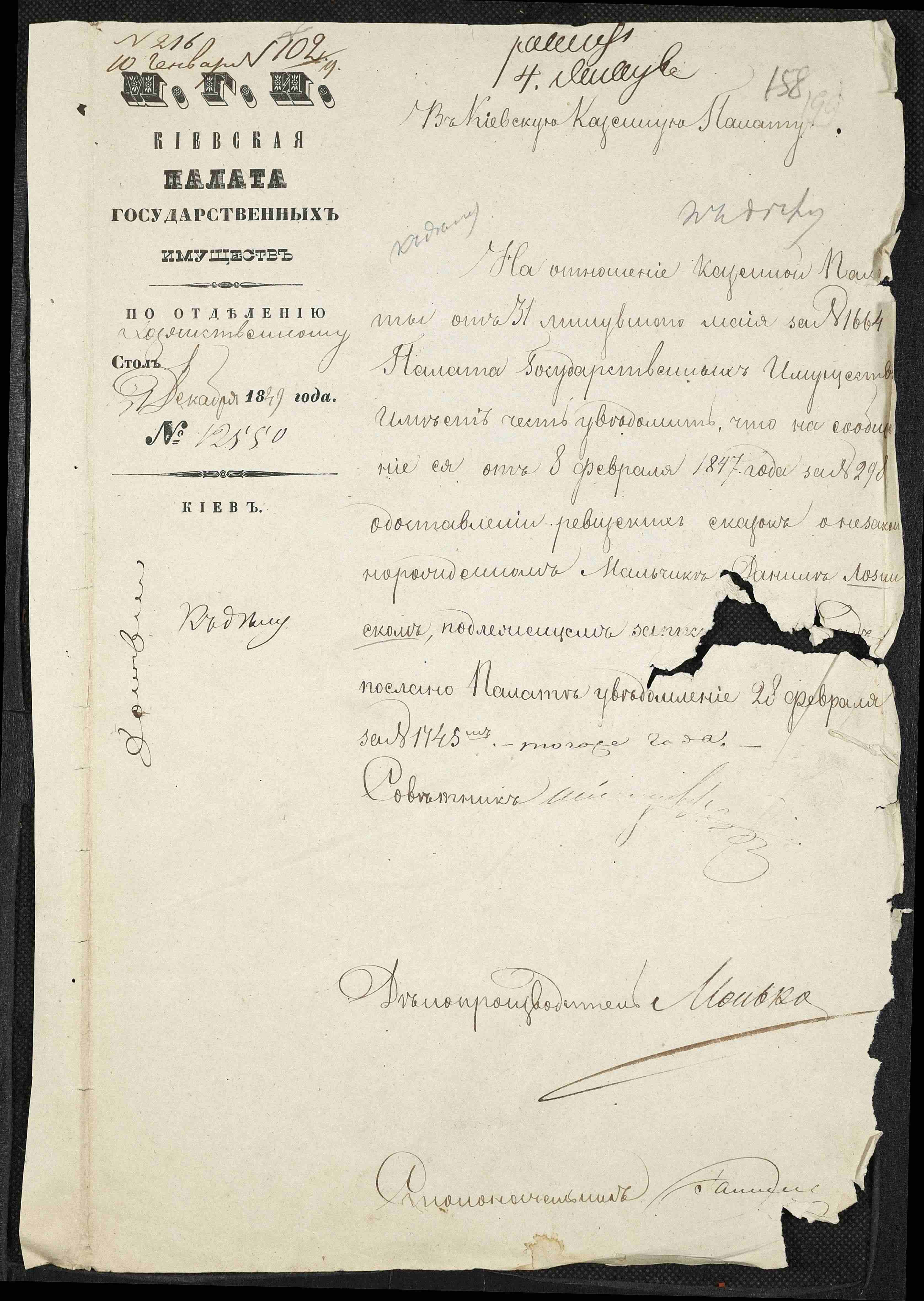 ДАКО