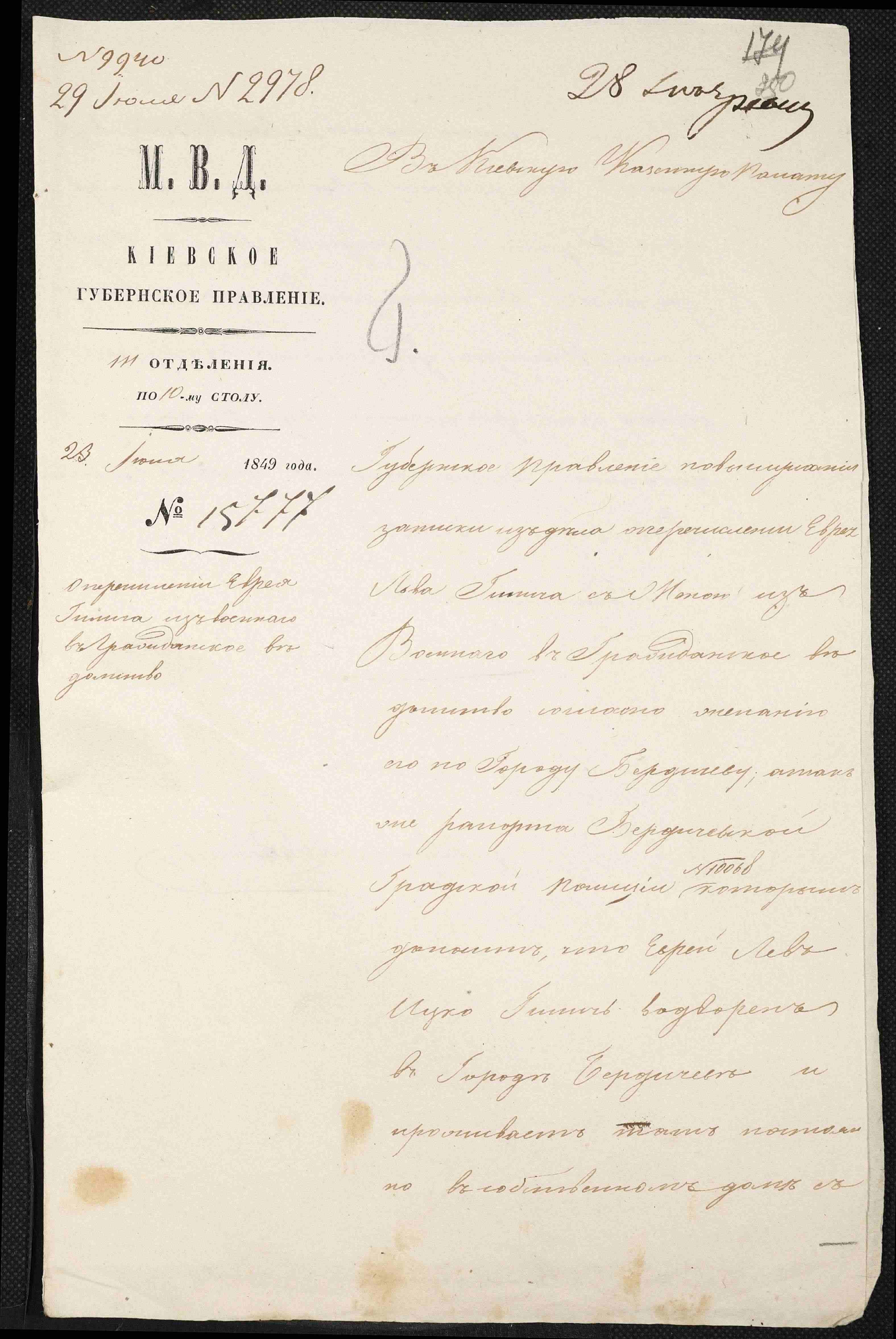 ДАКО