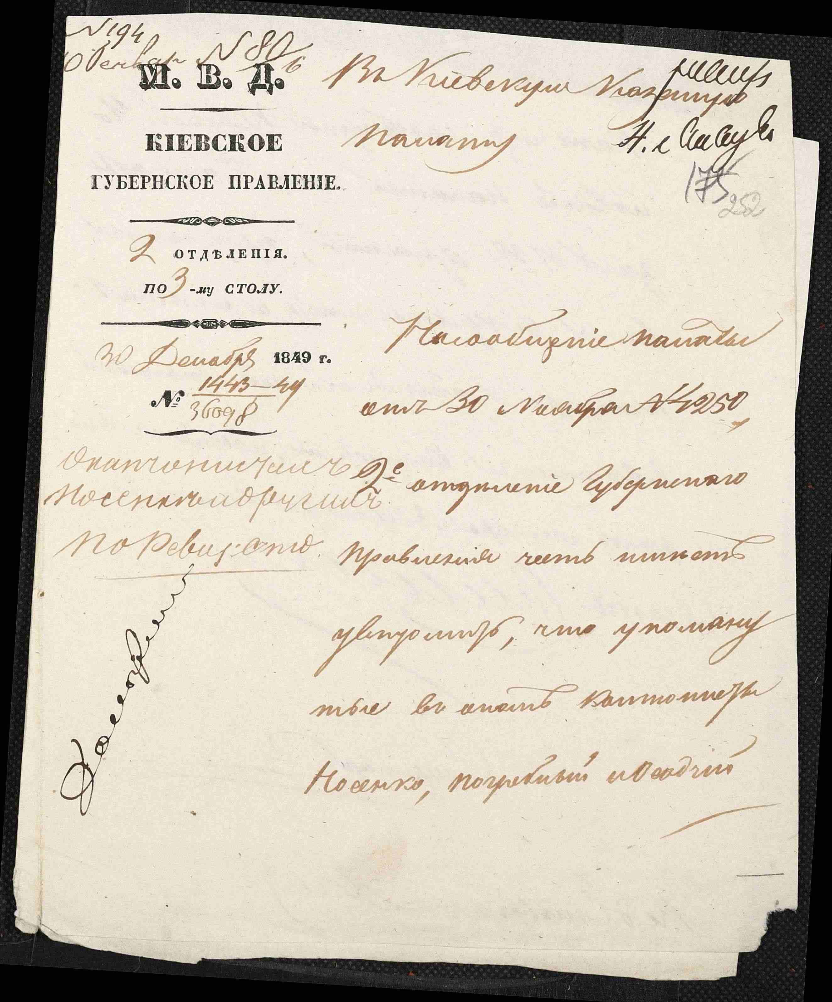 ДАКО