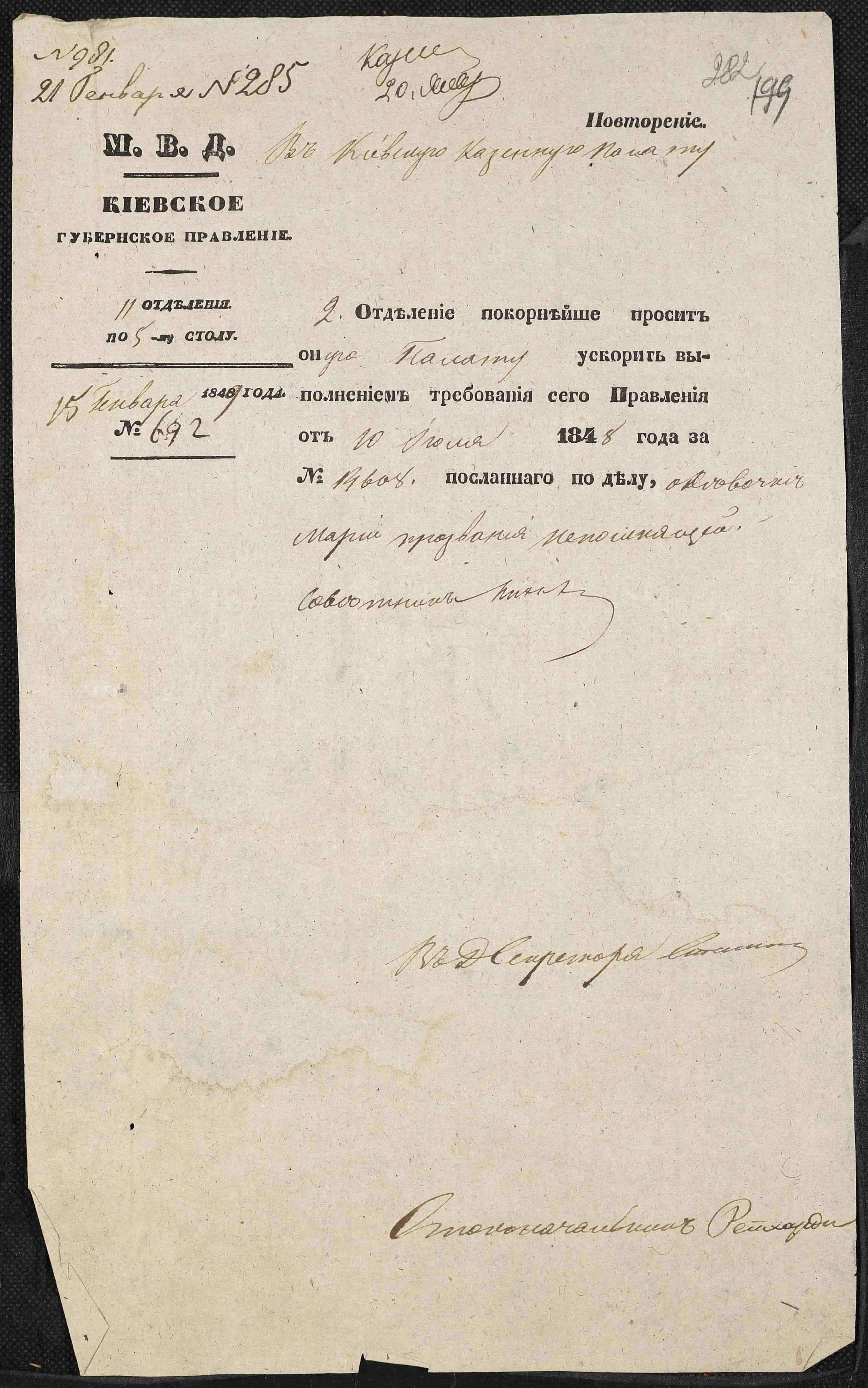 ДАКО