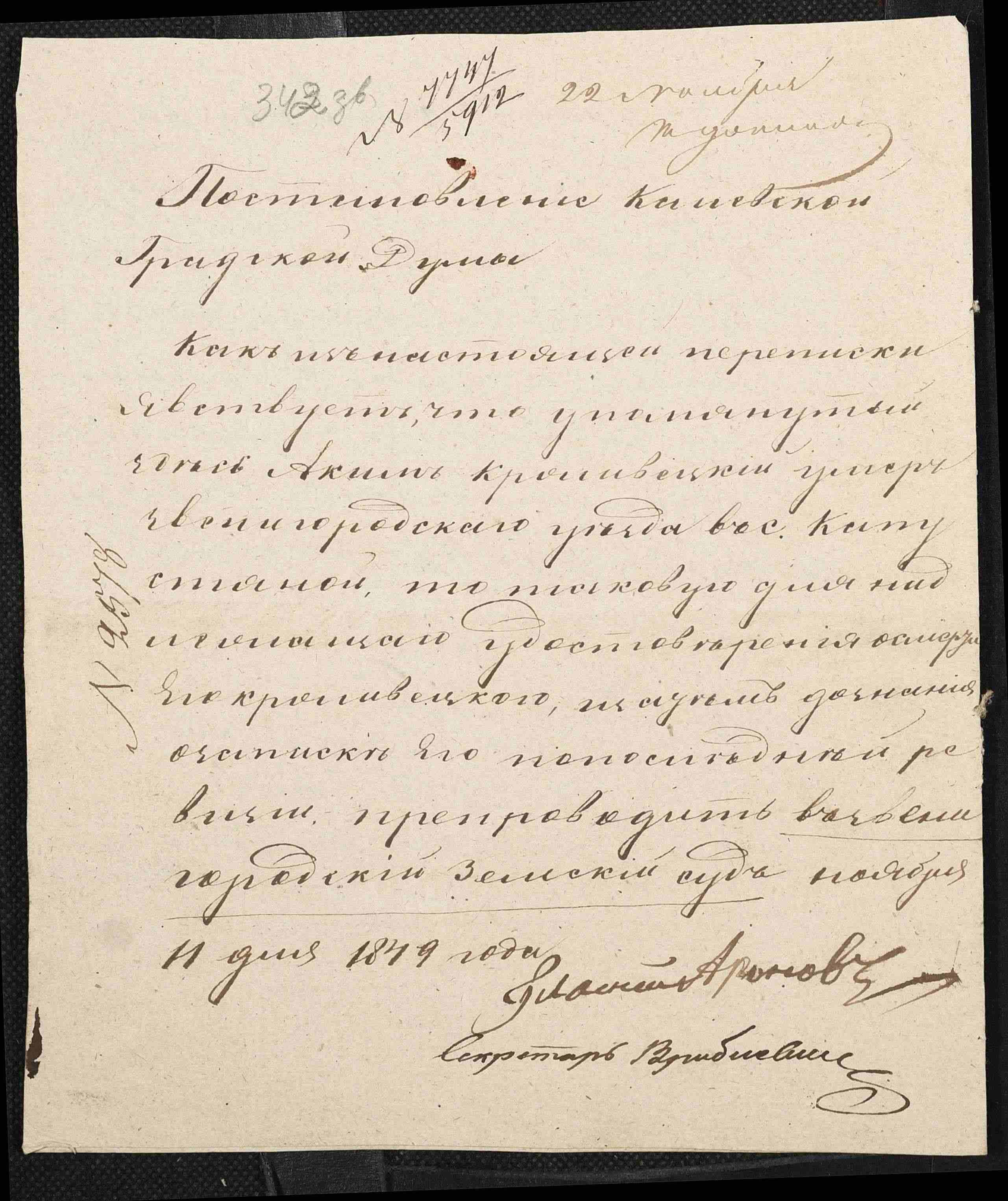 ДАКО