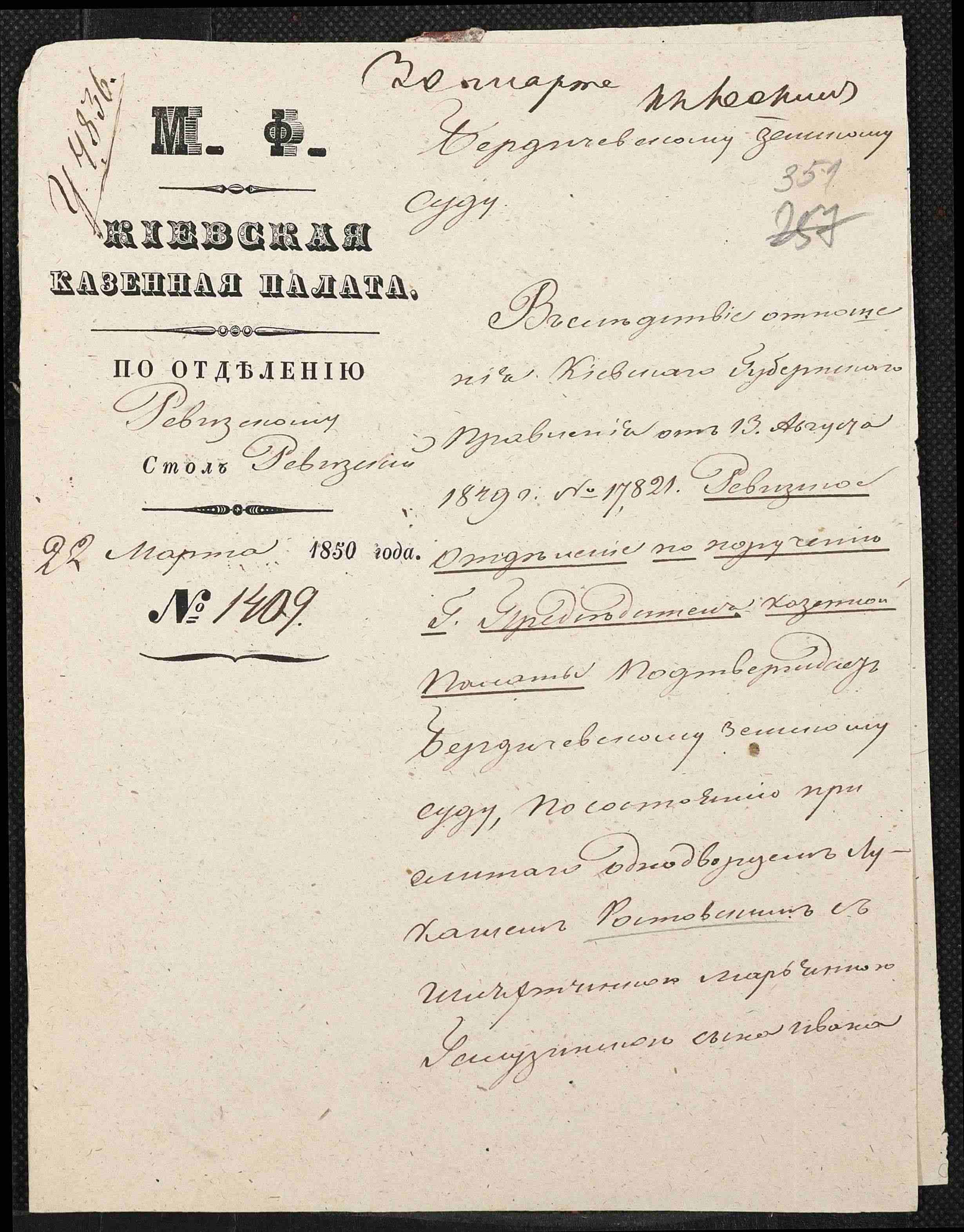 ДАКО