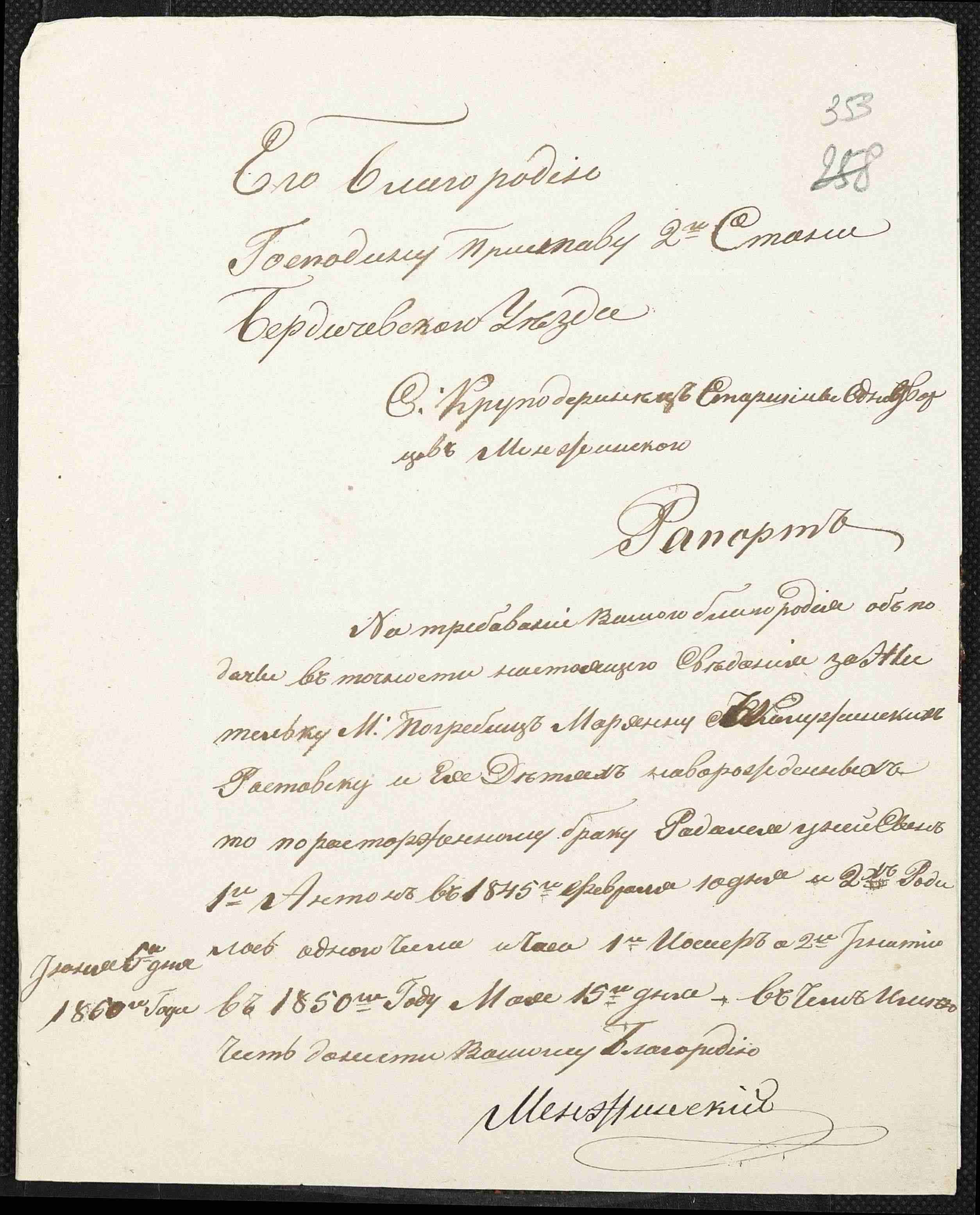 ДАКО