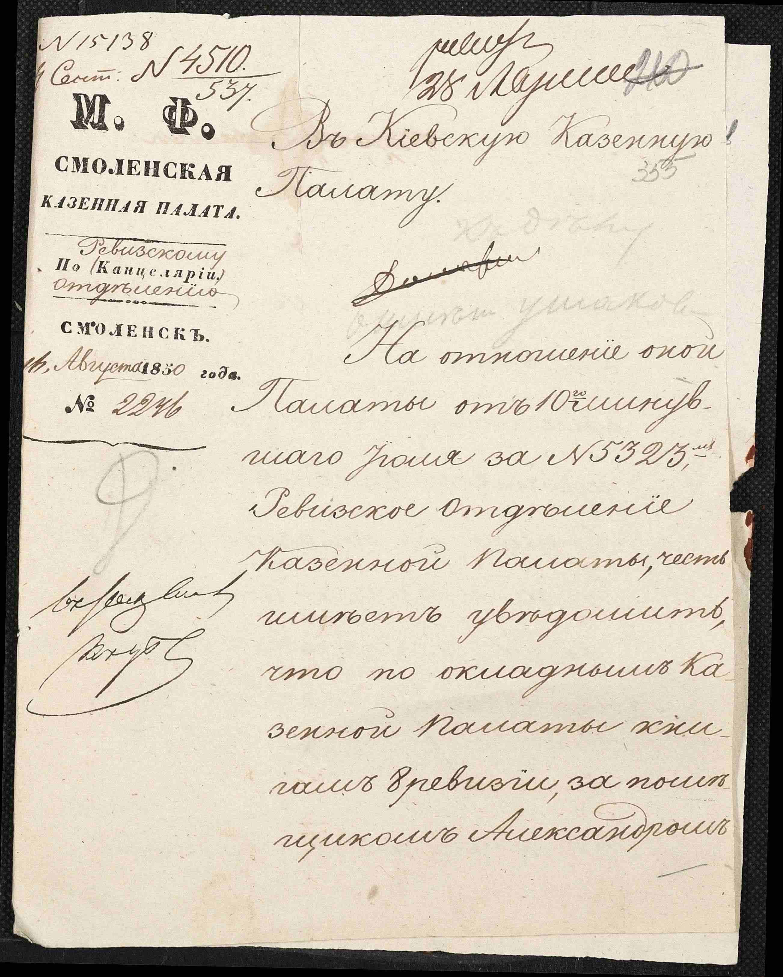 ДАКО