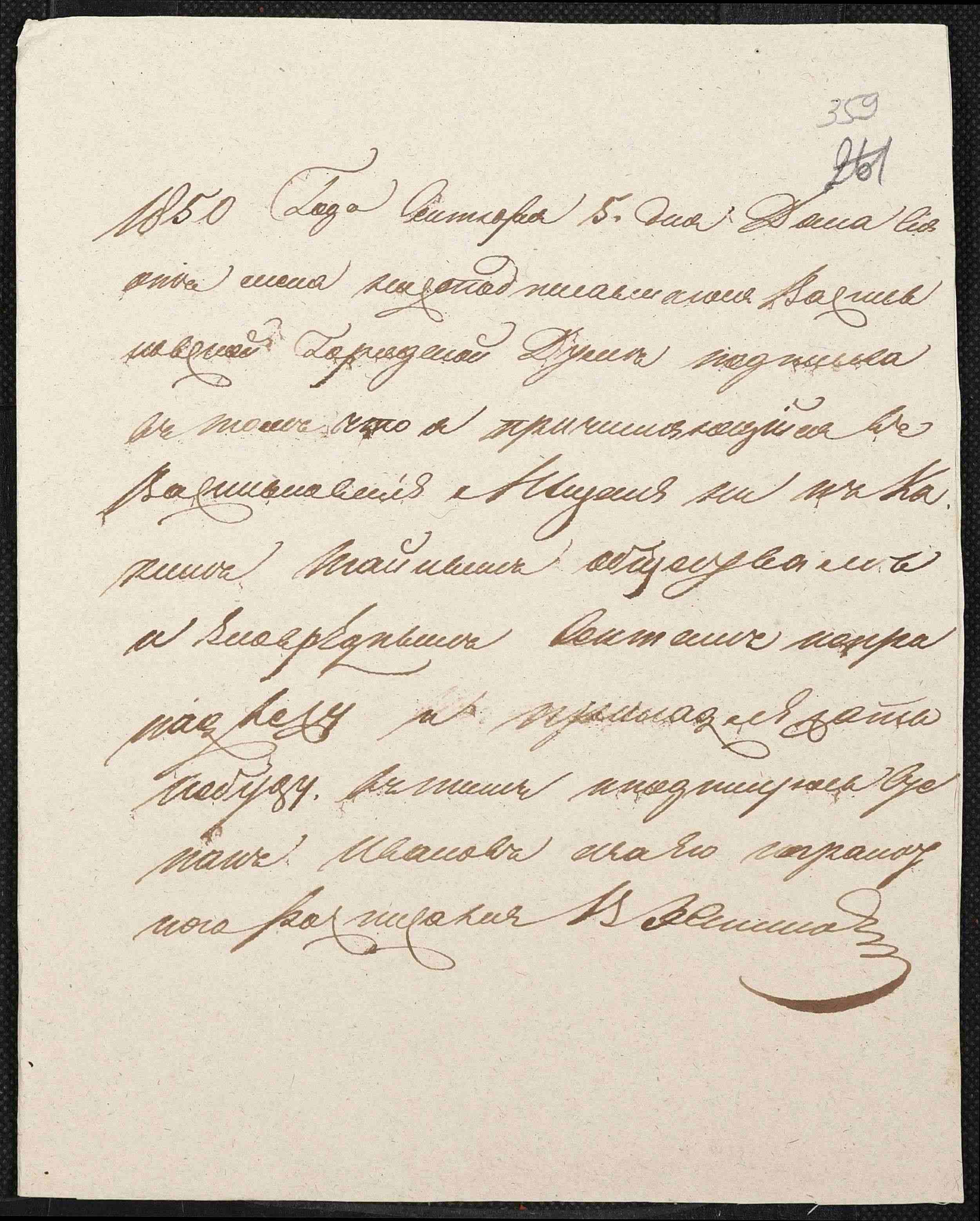 ДАКО