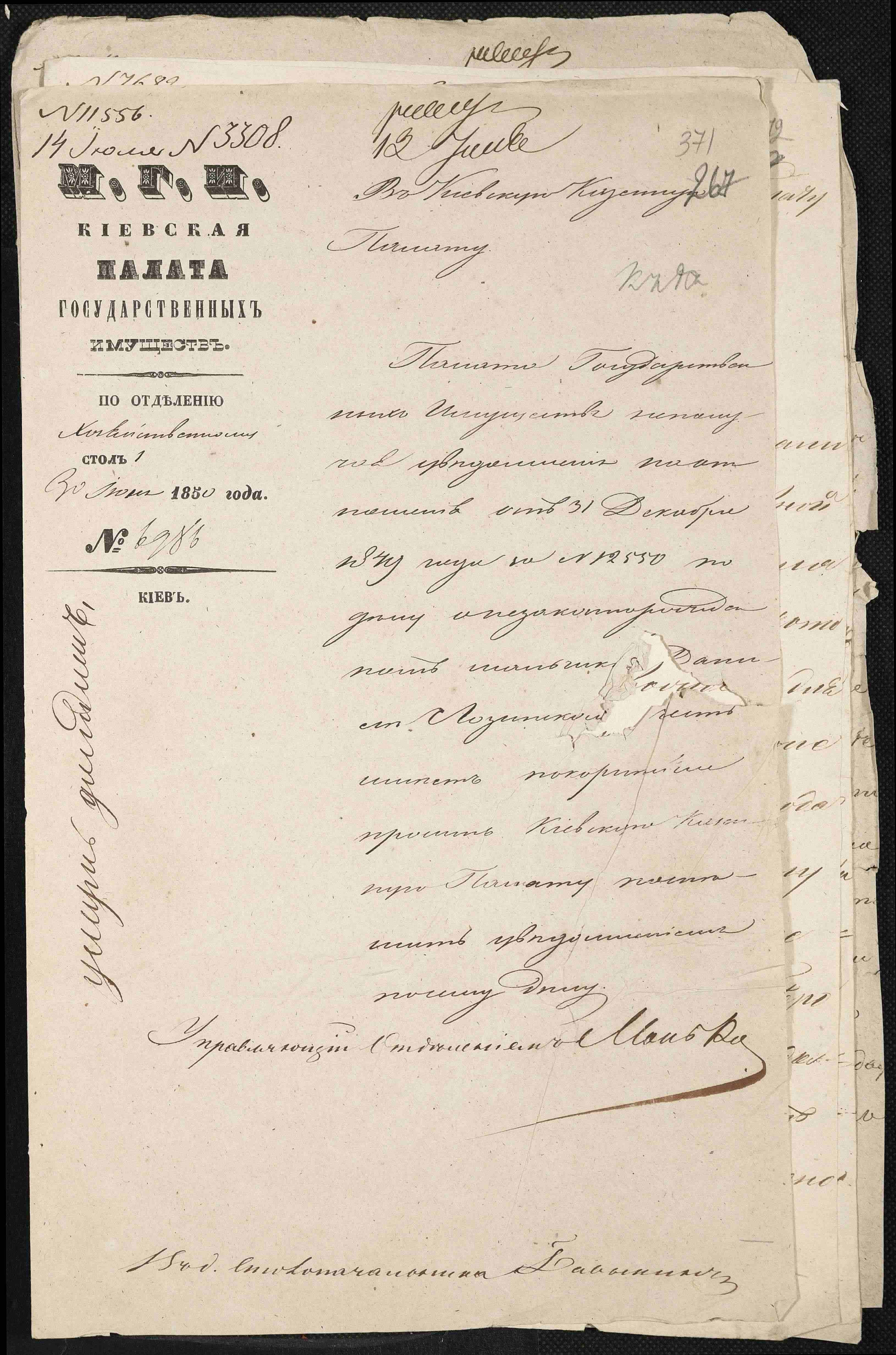 ДАКО