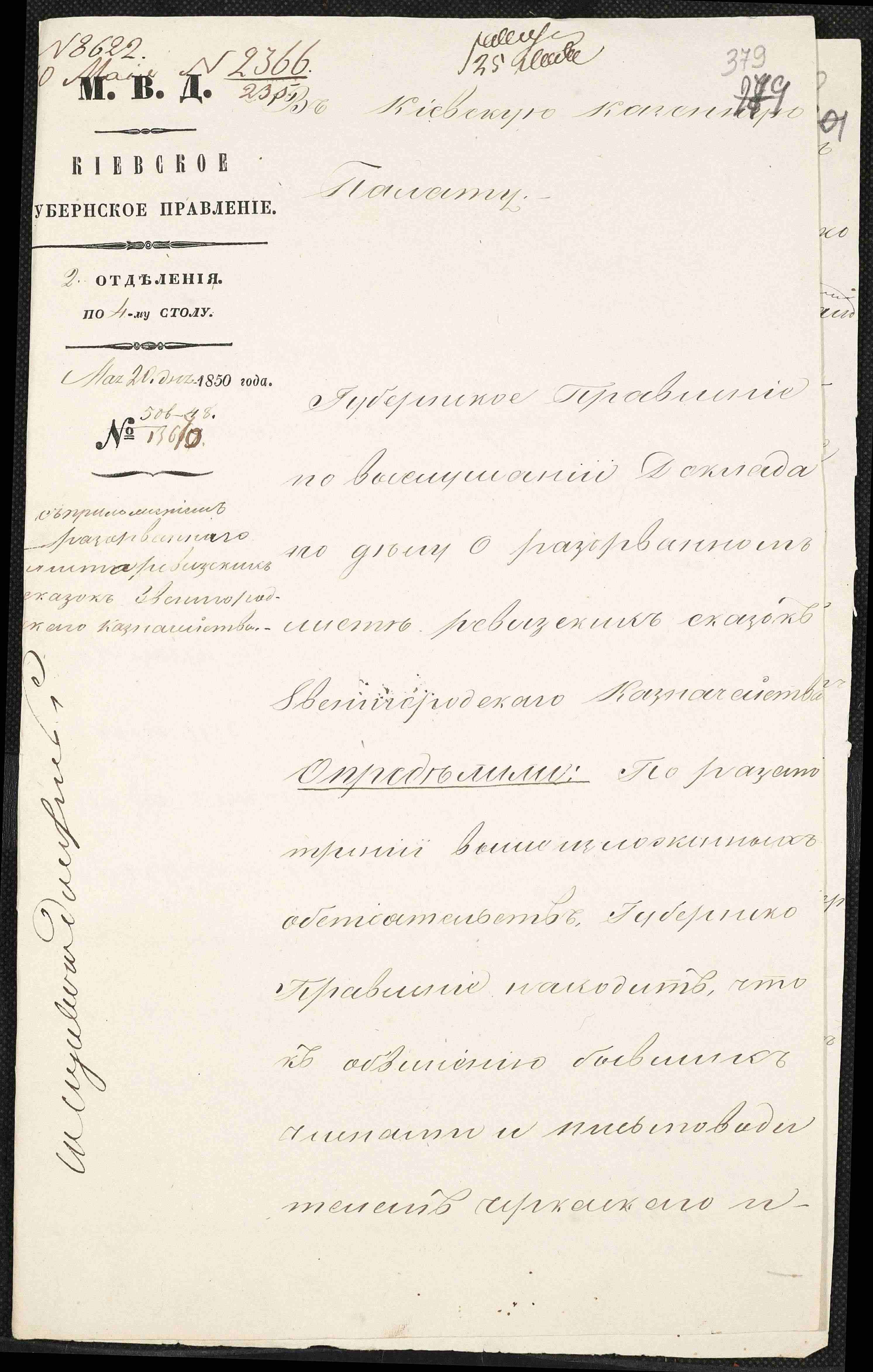 ДАКО