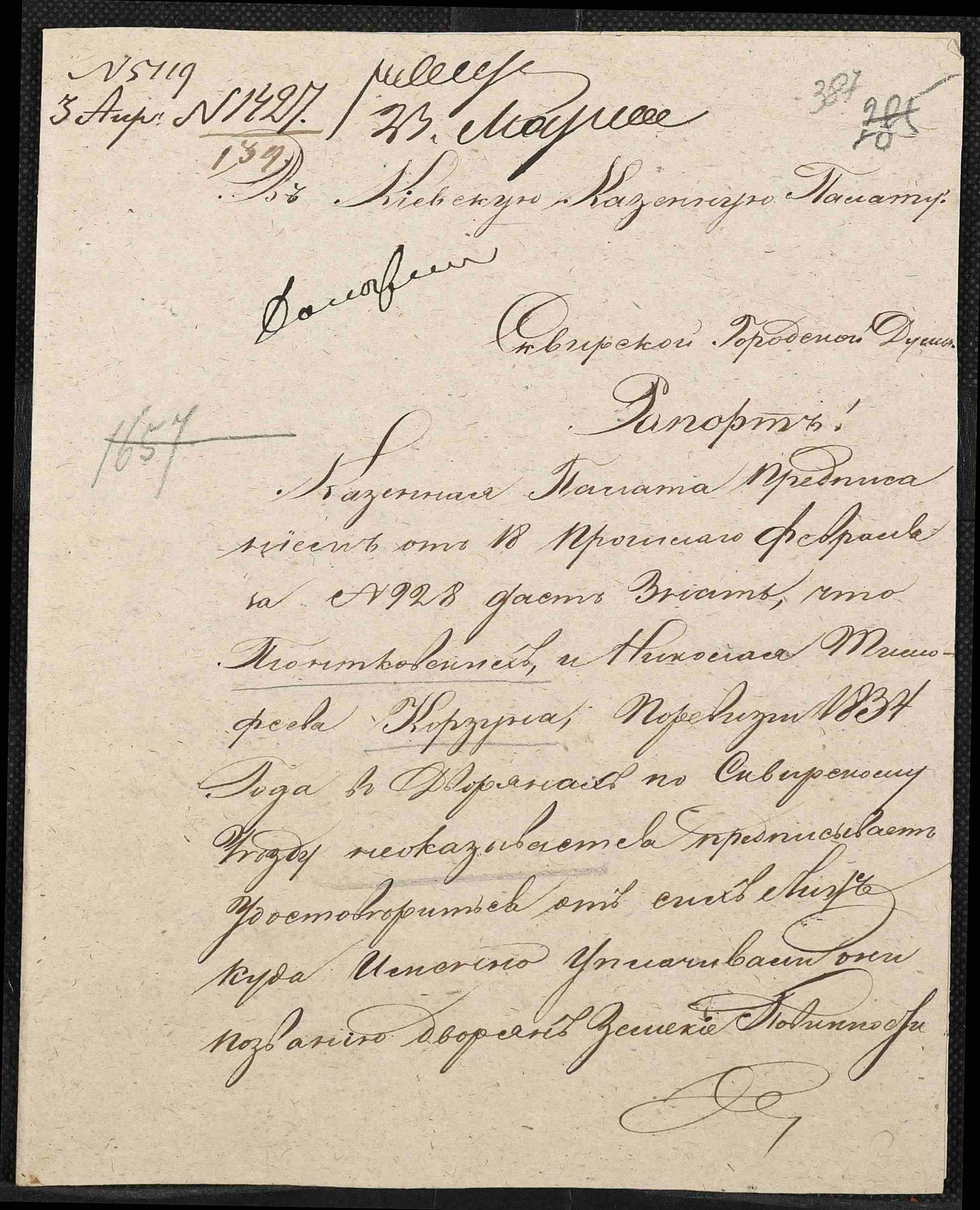 ДАКО
