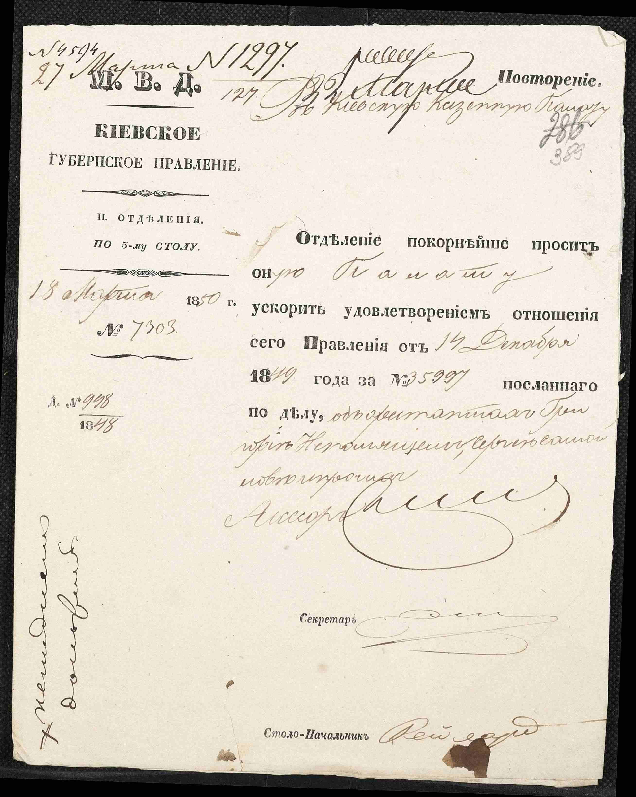ДАКО
