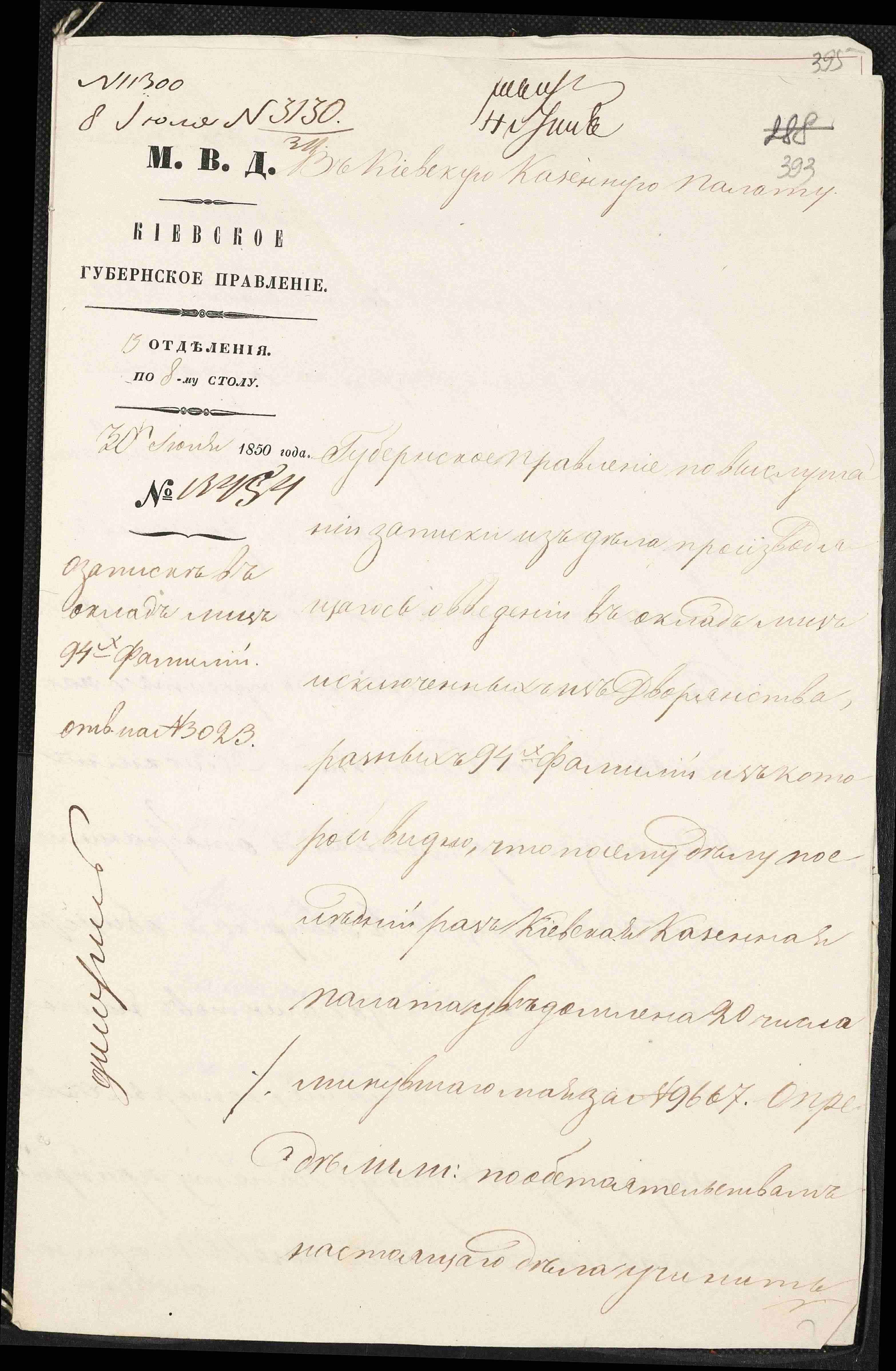 ДАКО