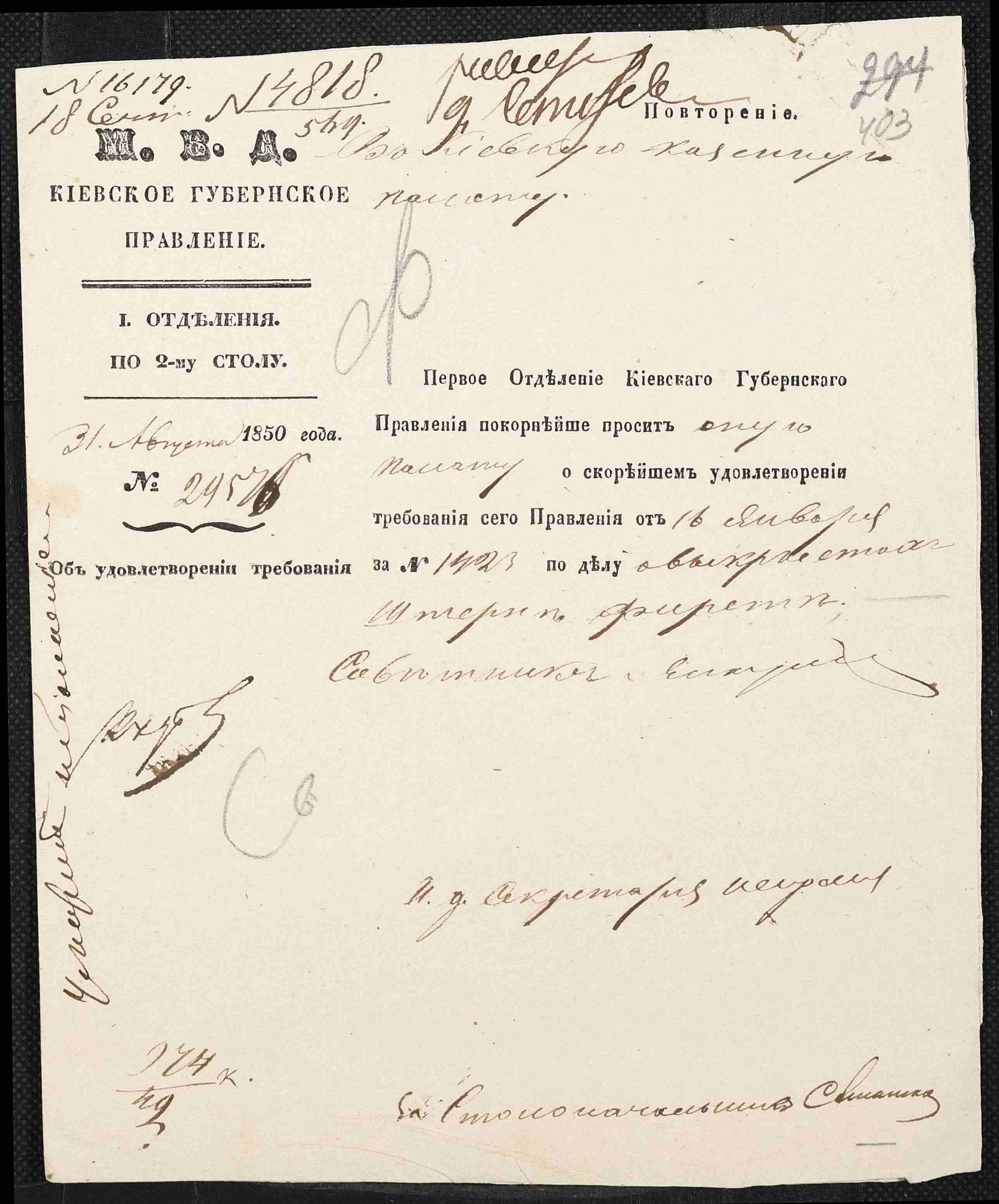 ДАКО