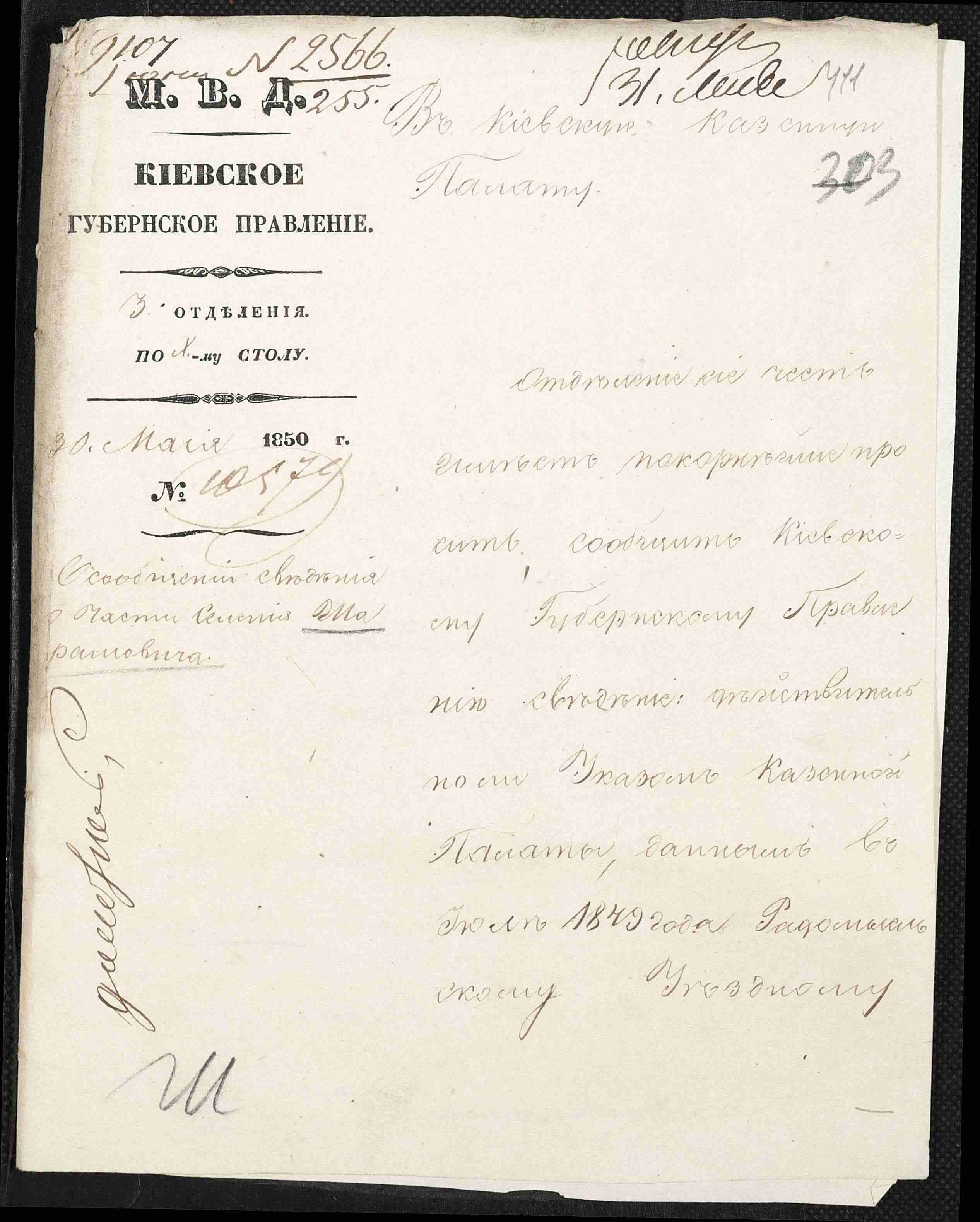 ДАКО