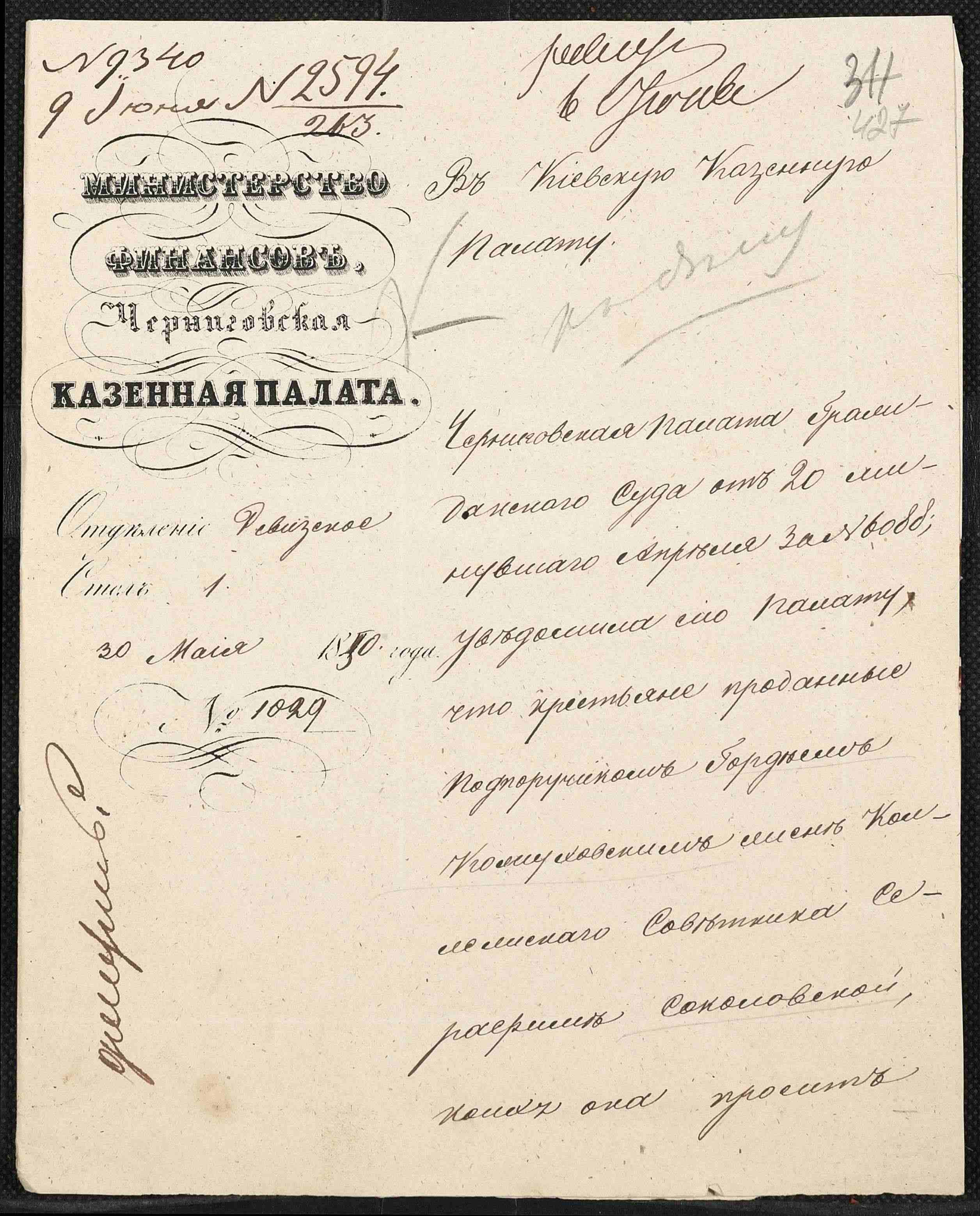 ДАКО