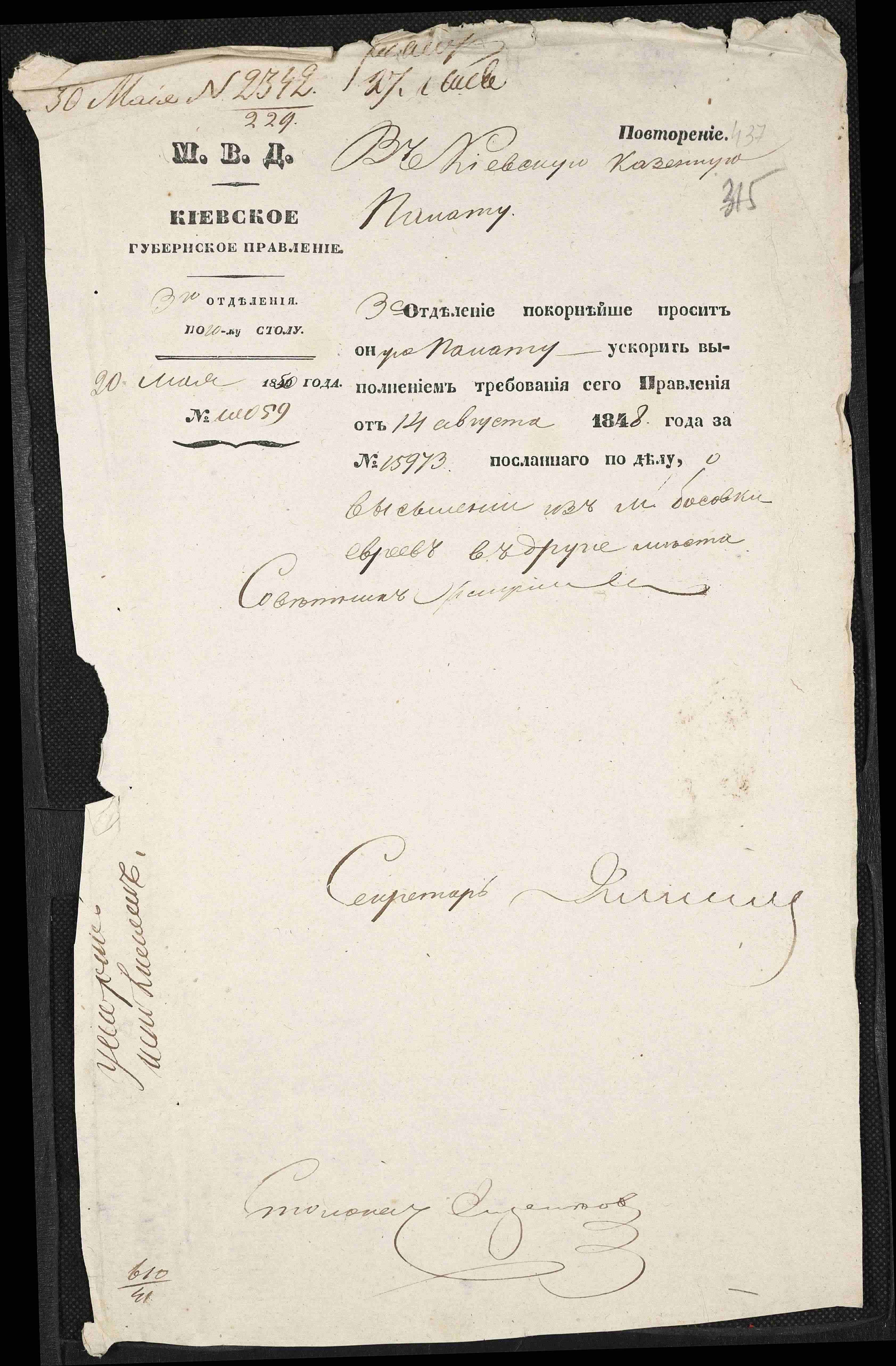 ДАКО