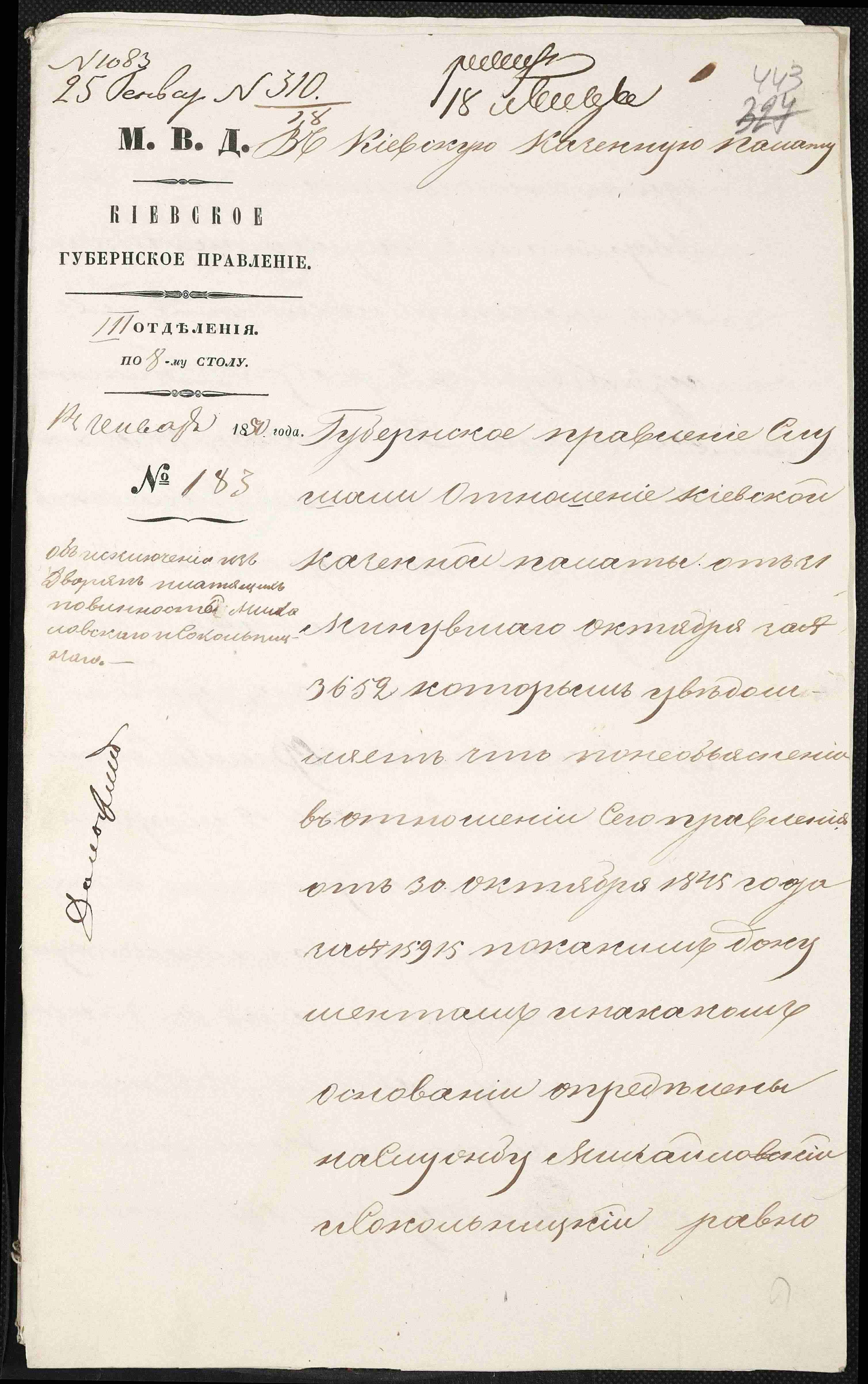 ДАКО