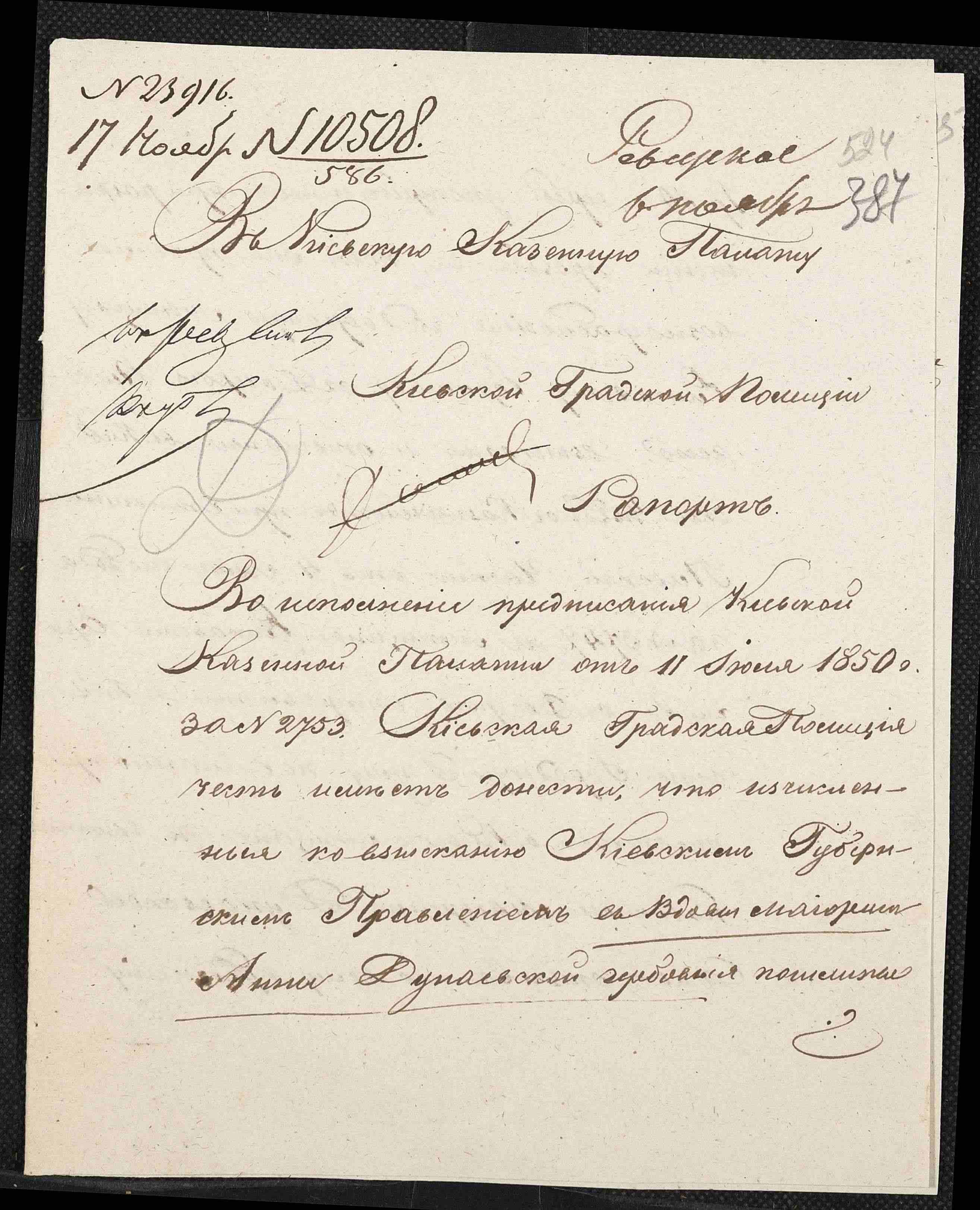 ДАКО