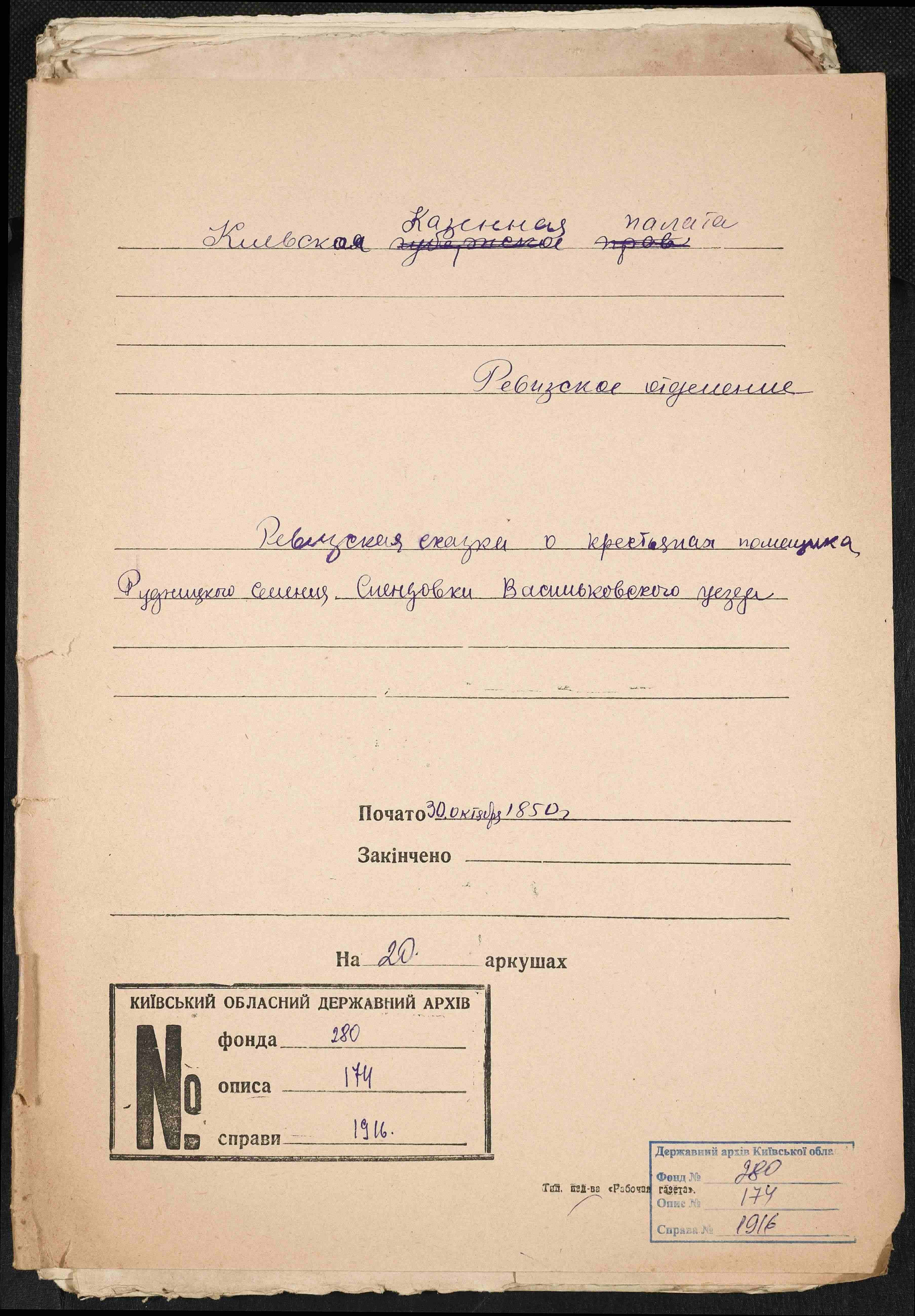 ДАКО