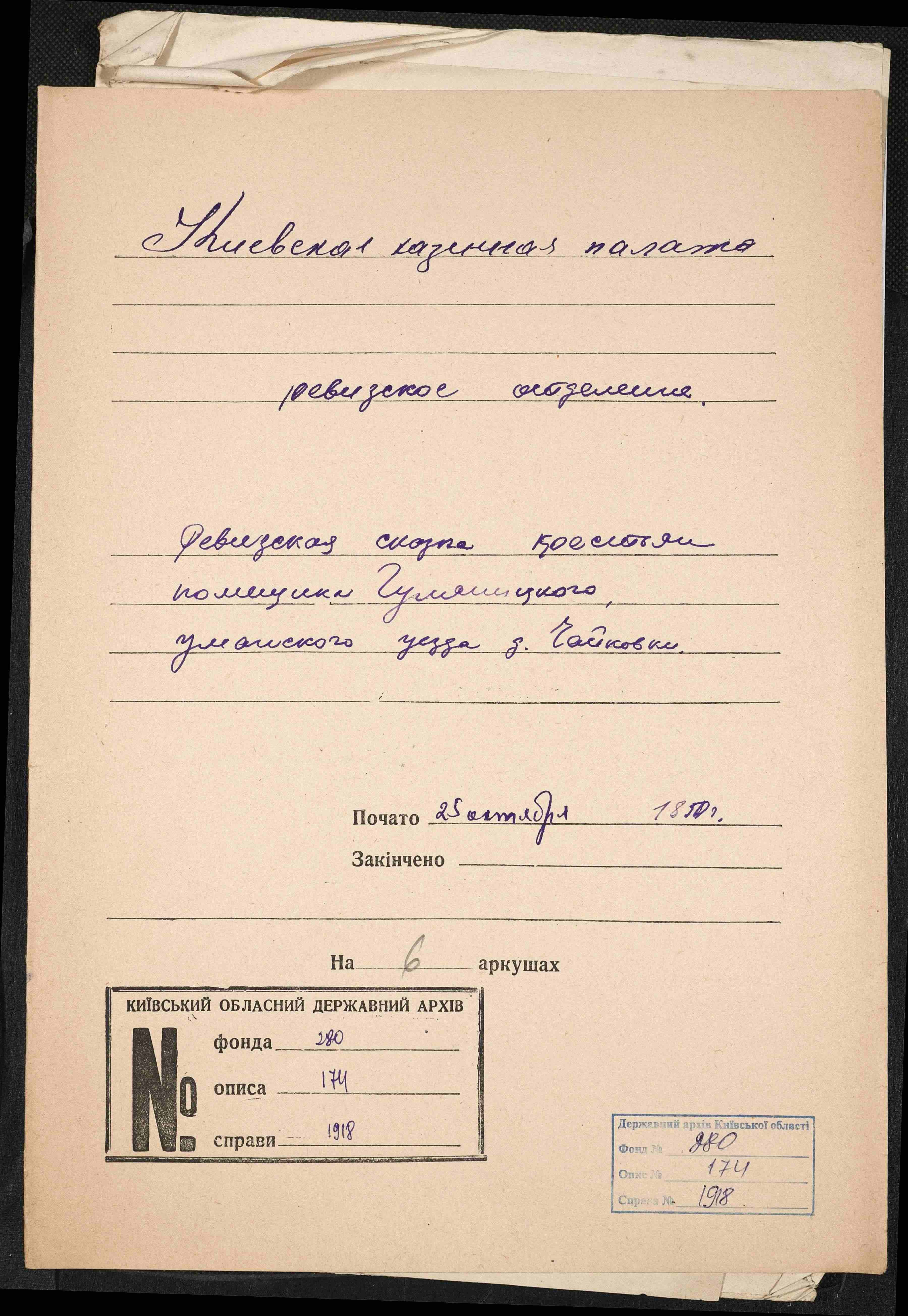 ДАКО