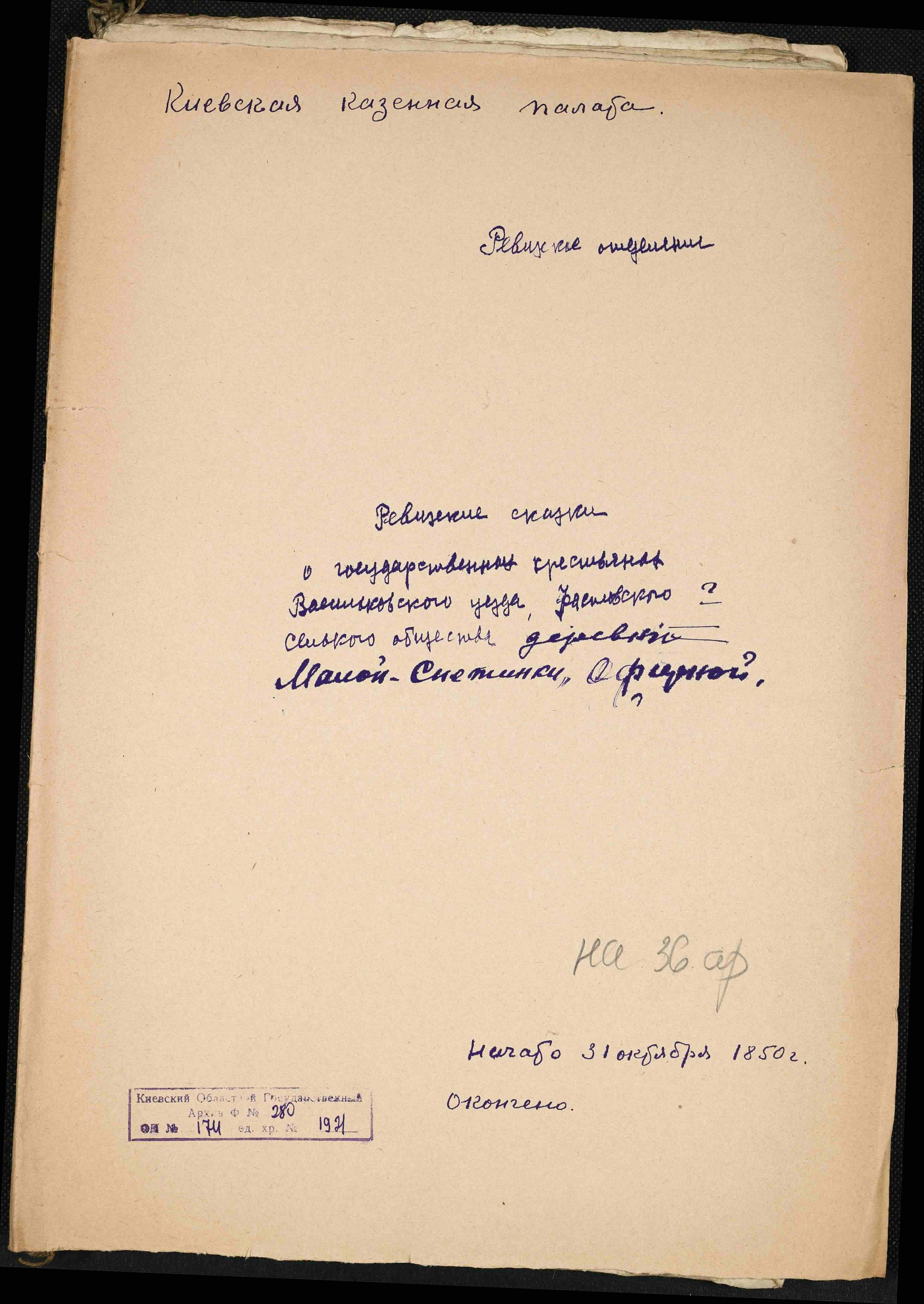 ДАКО