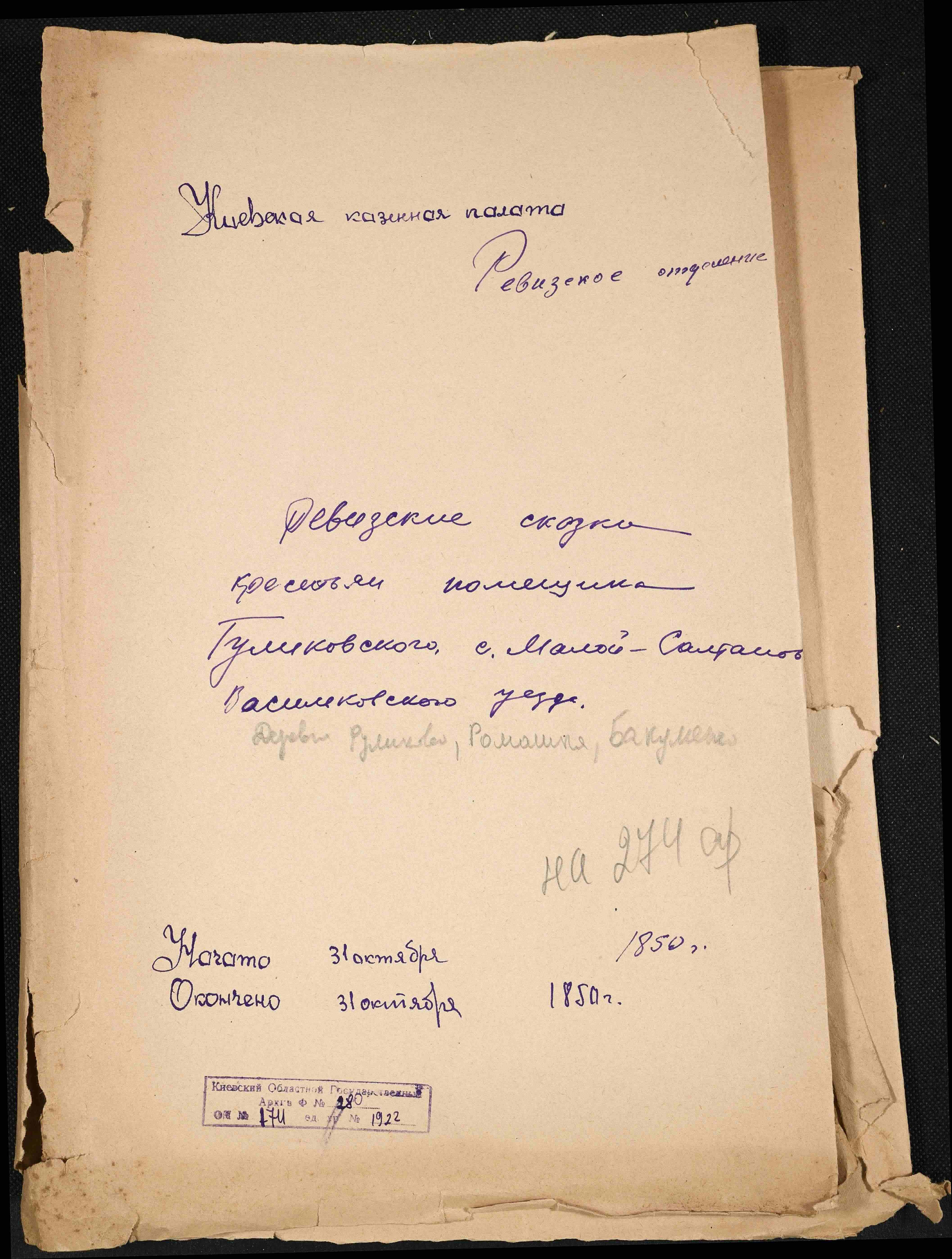 ДАКО