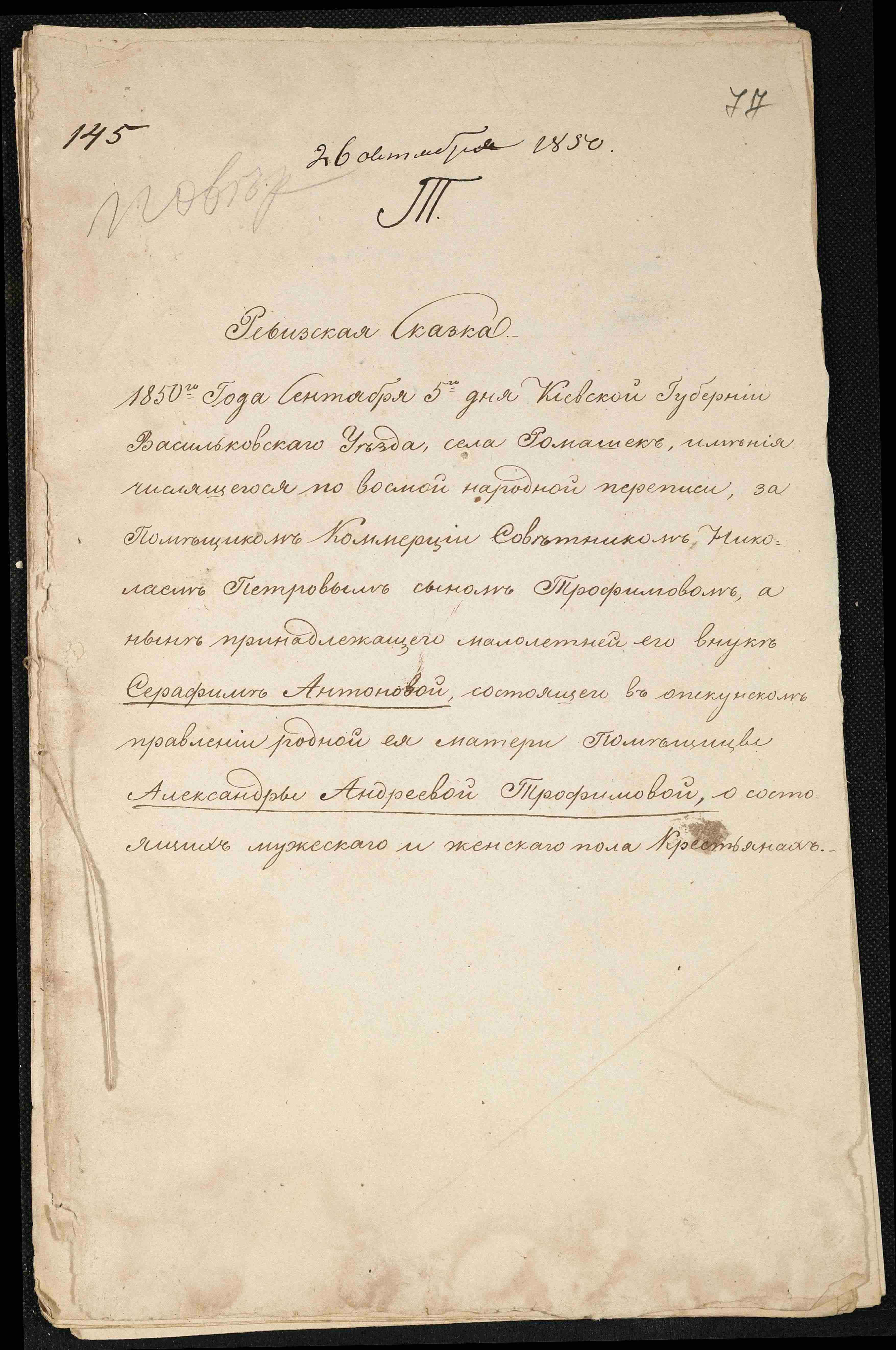 ДАКО