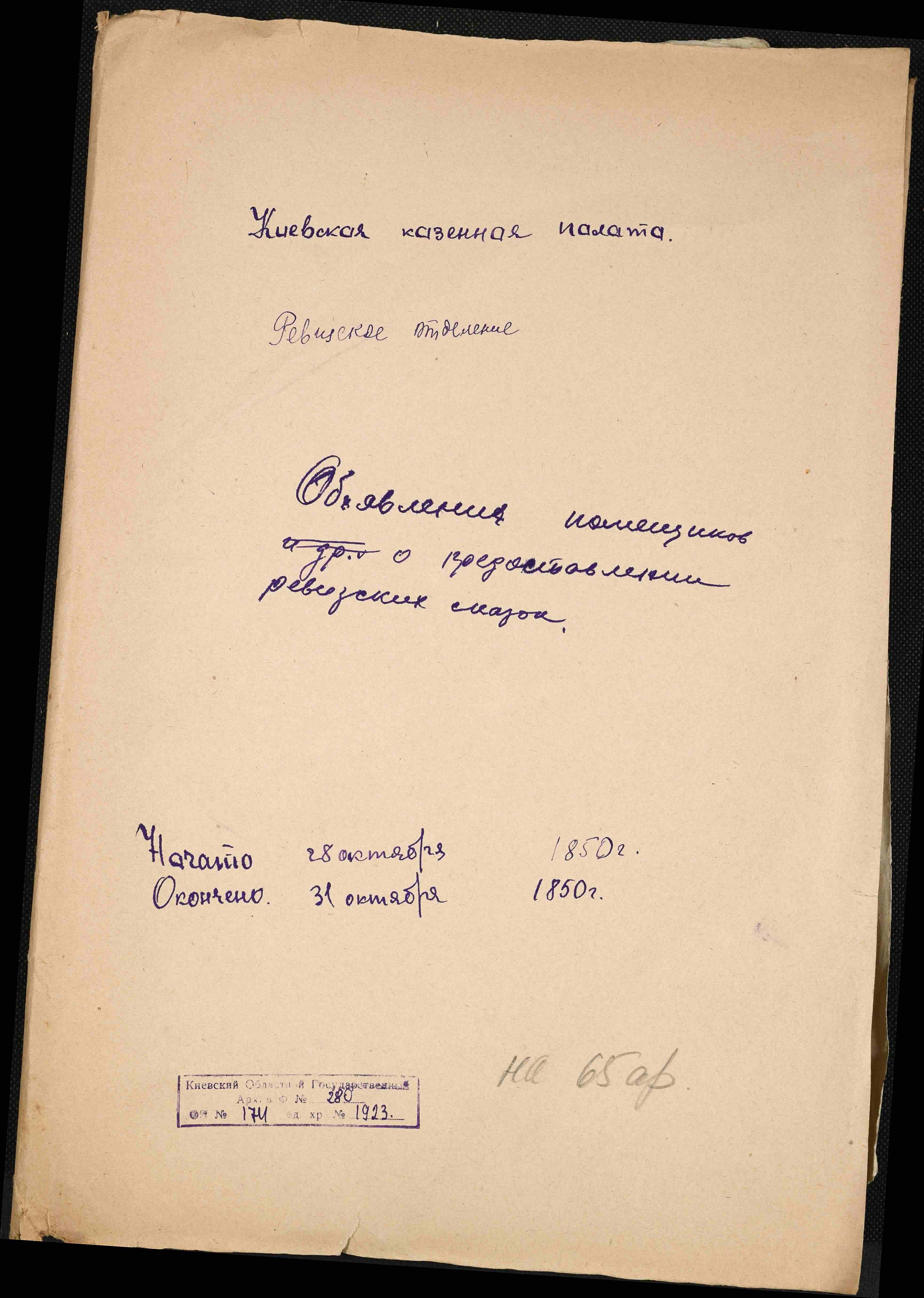 ДАКО