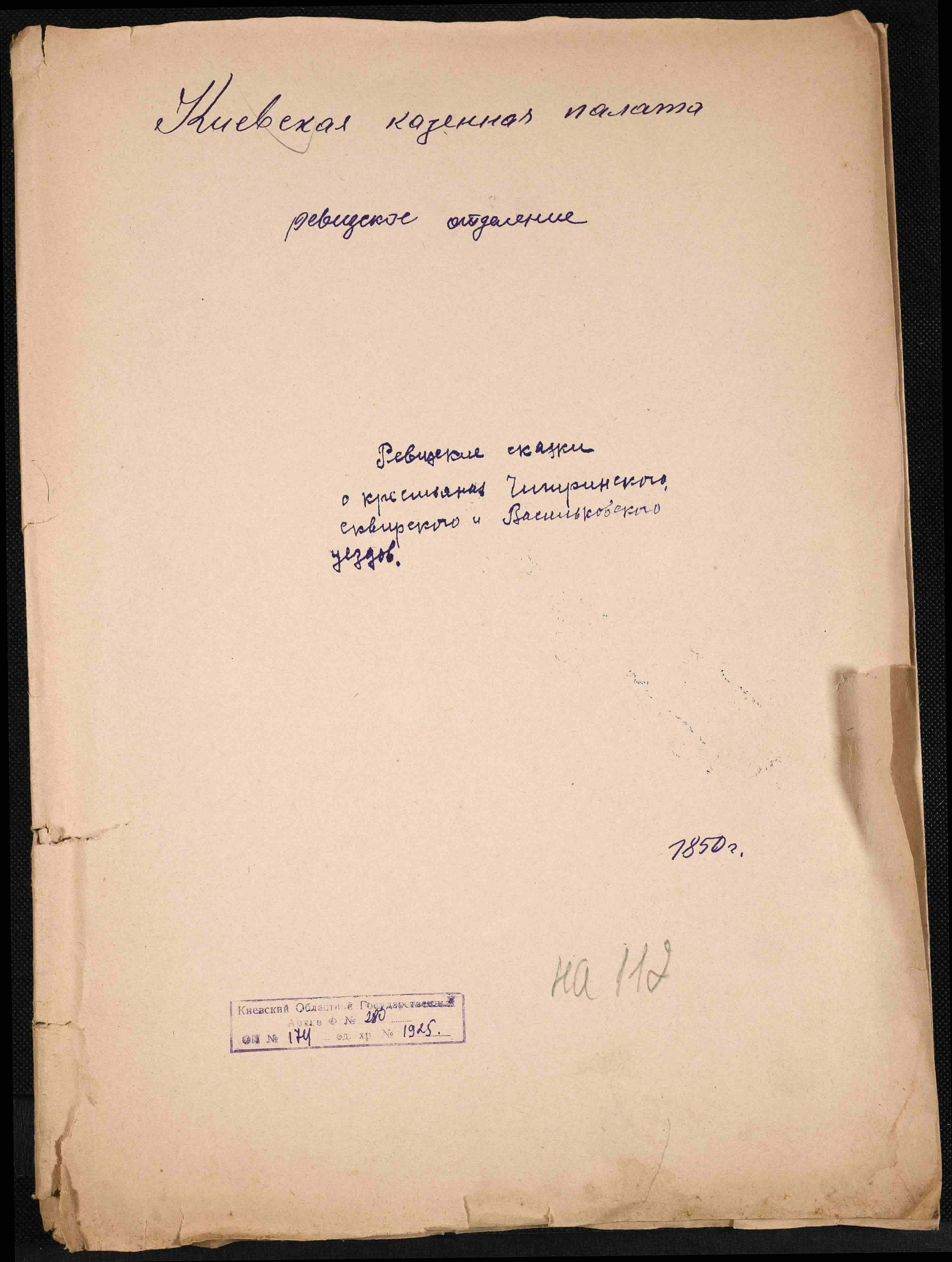 ДАКО