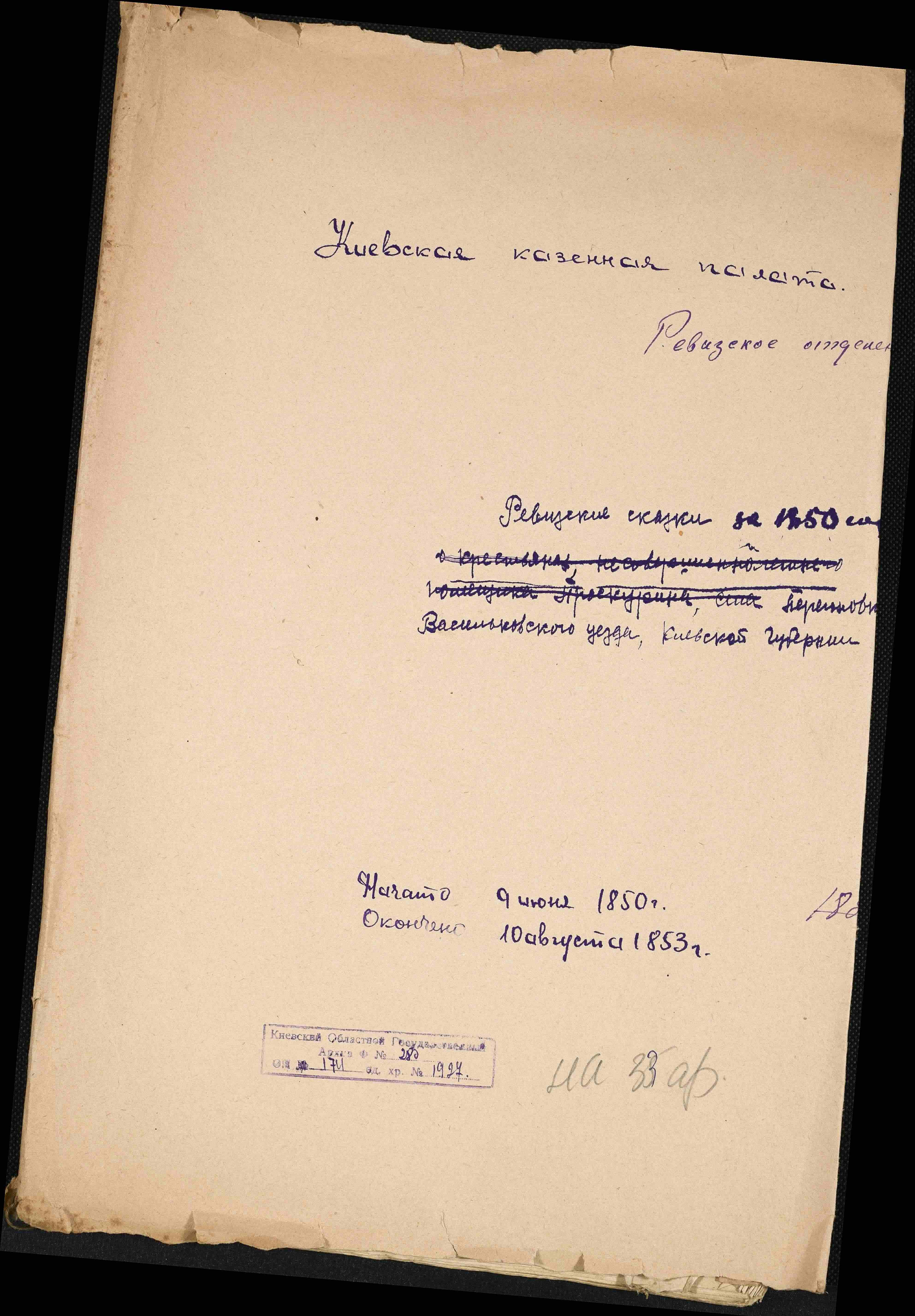 ДАКО