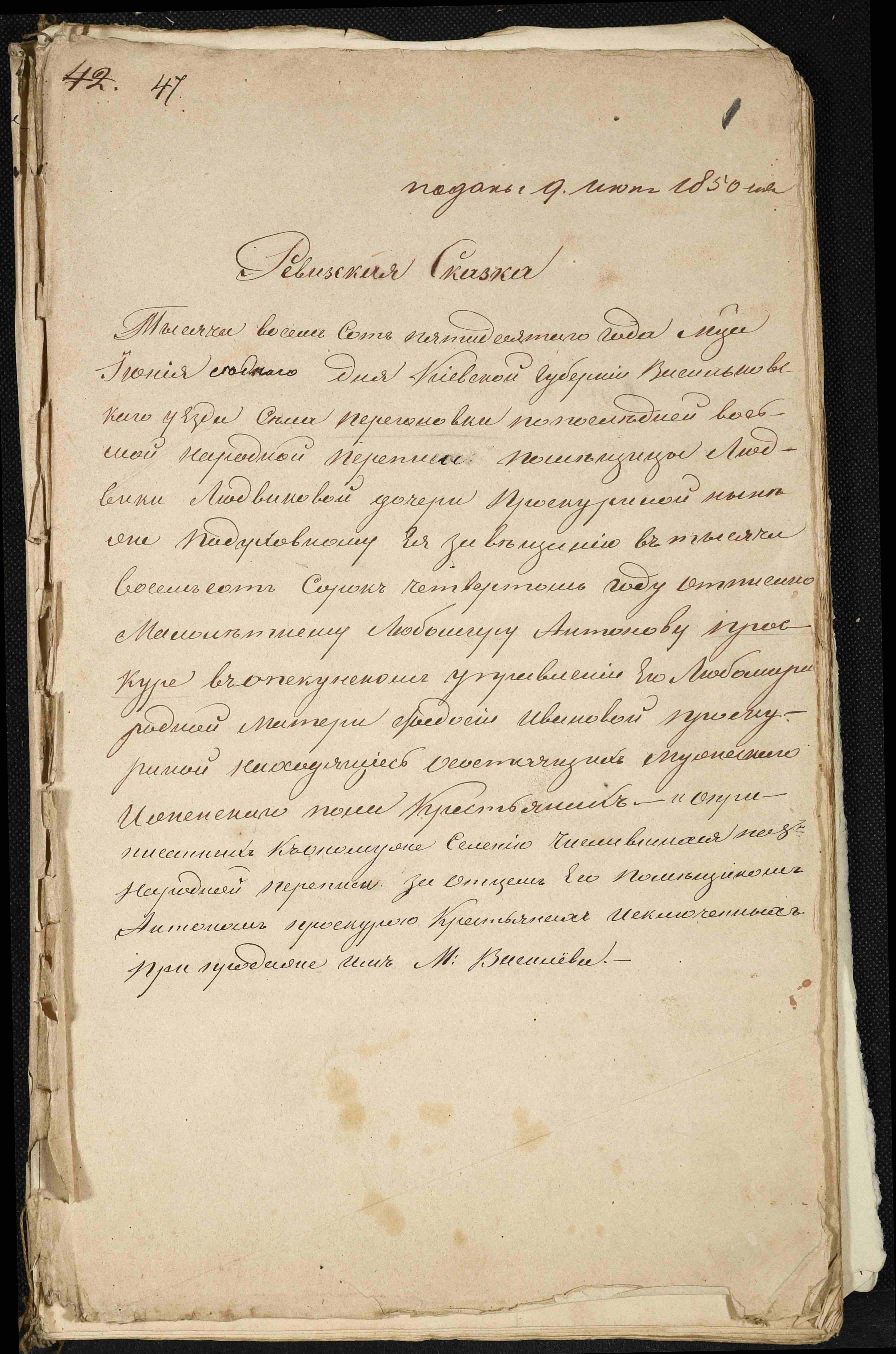 ДАКО