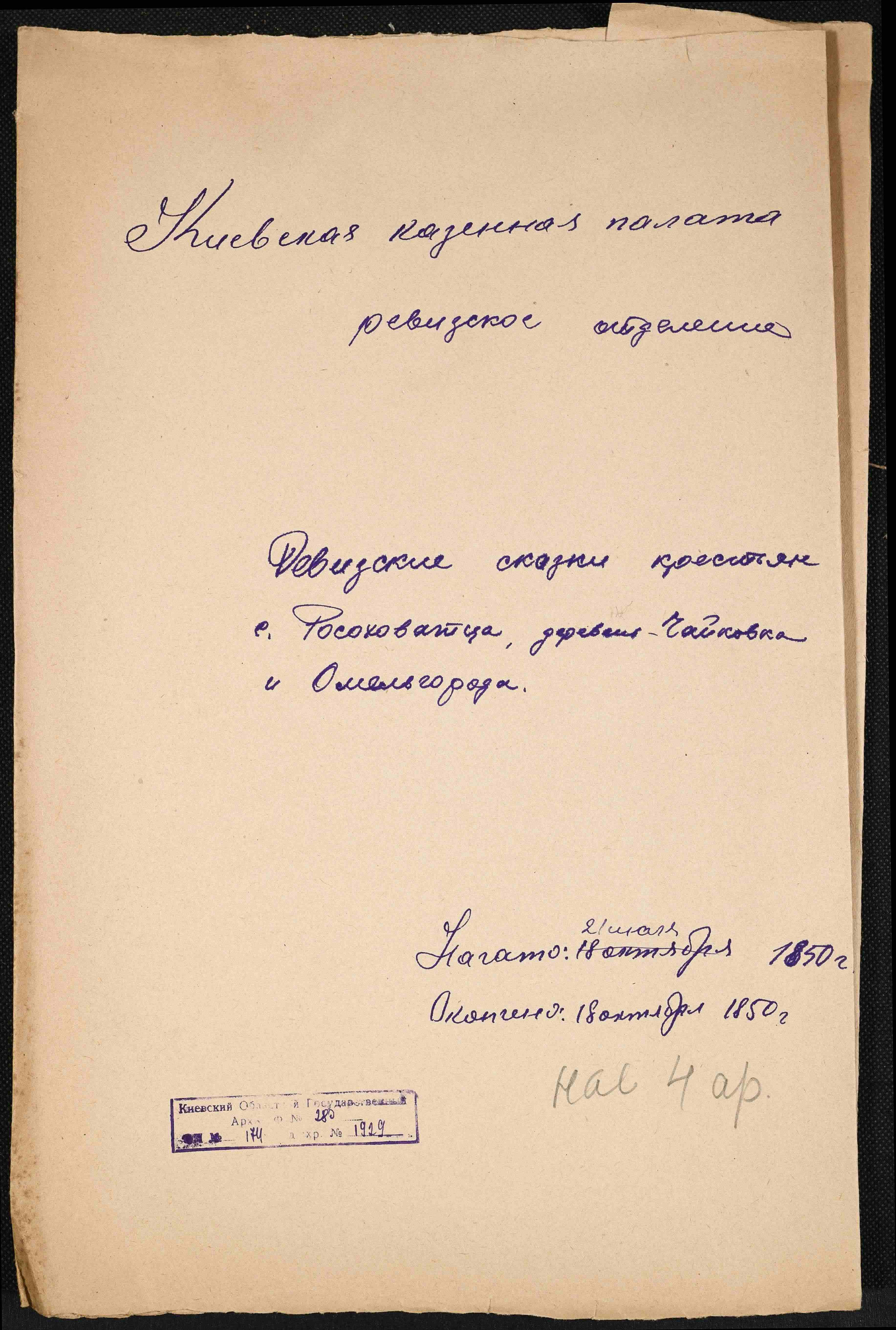 ДАКО