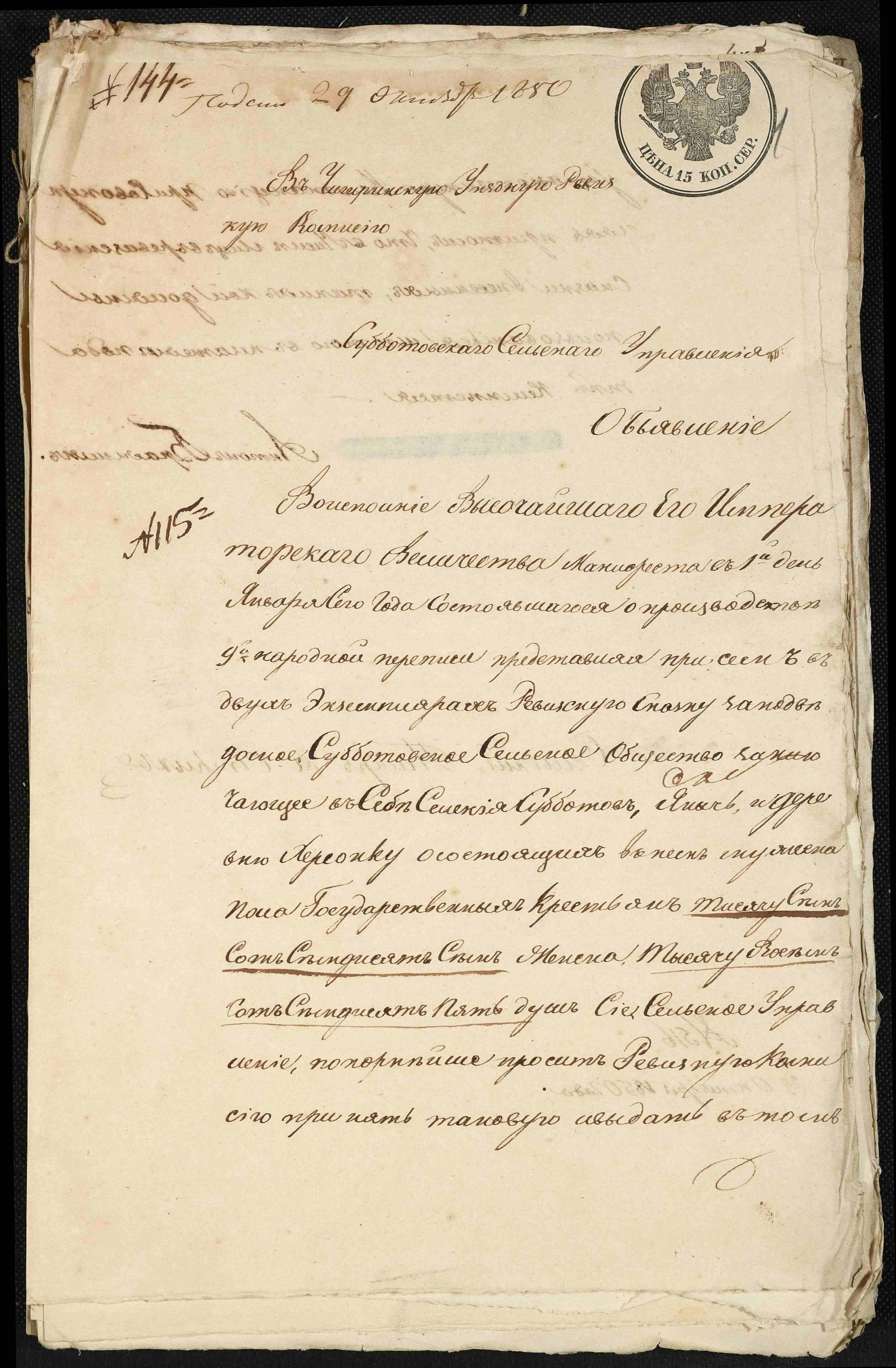 ДАКО