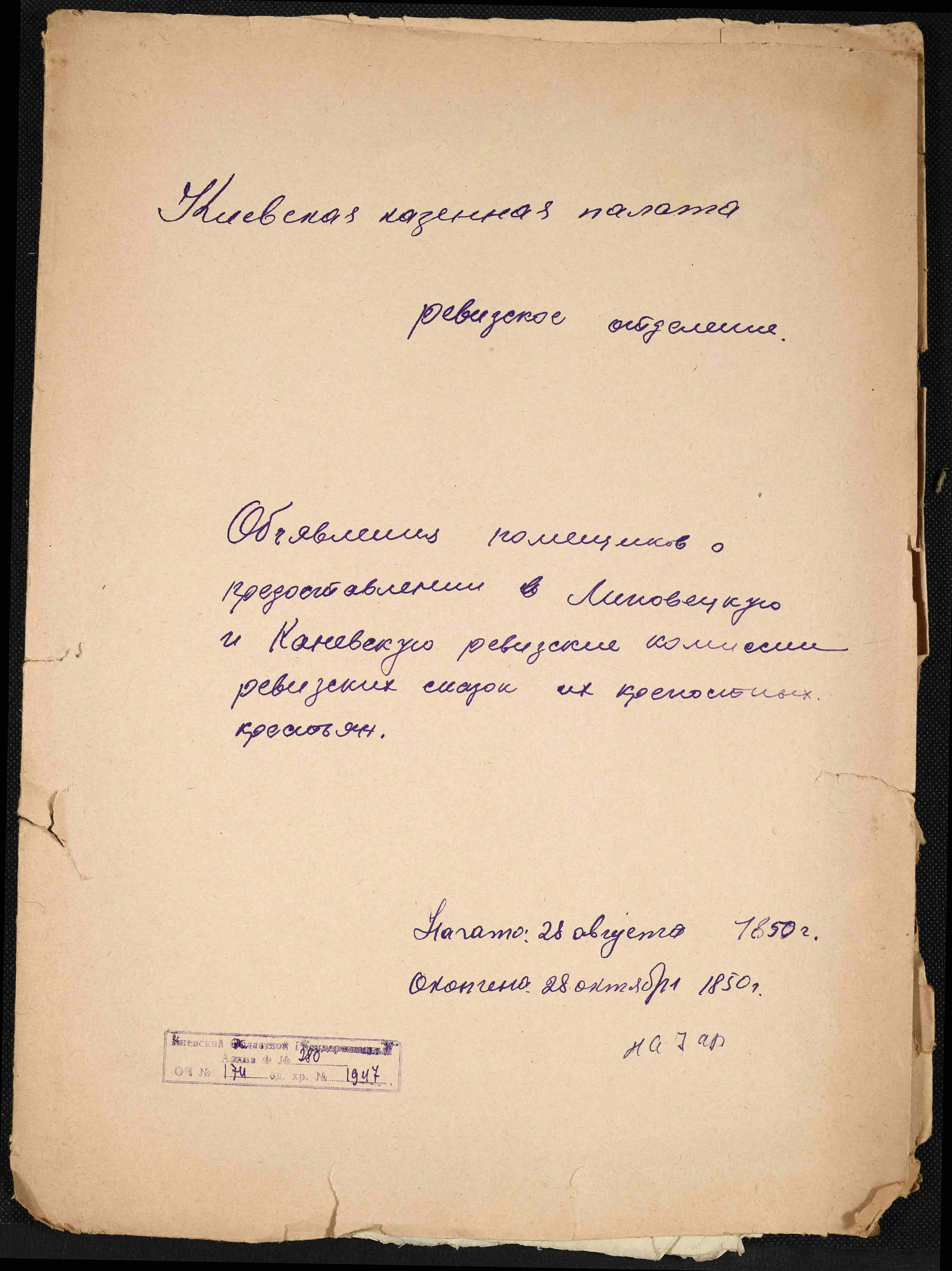 ДАКО