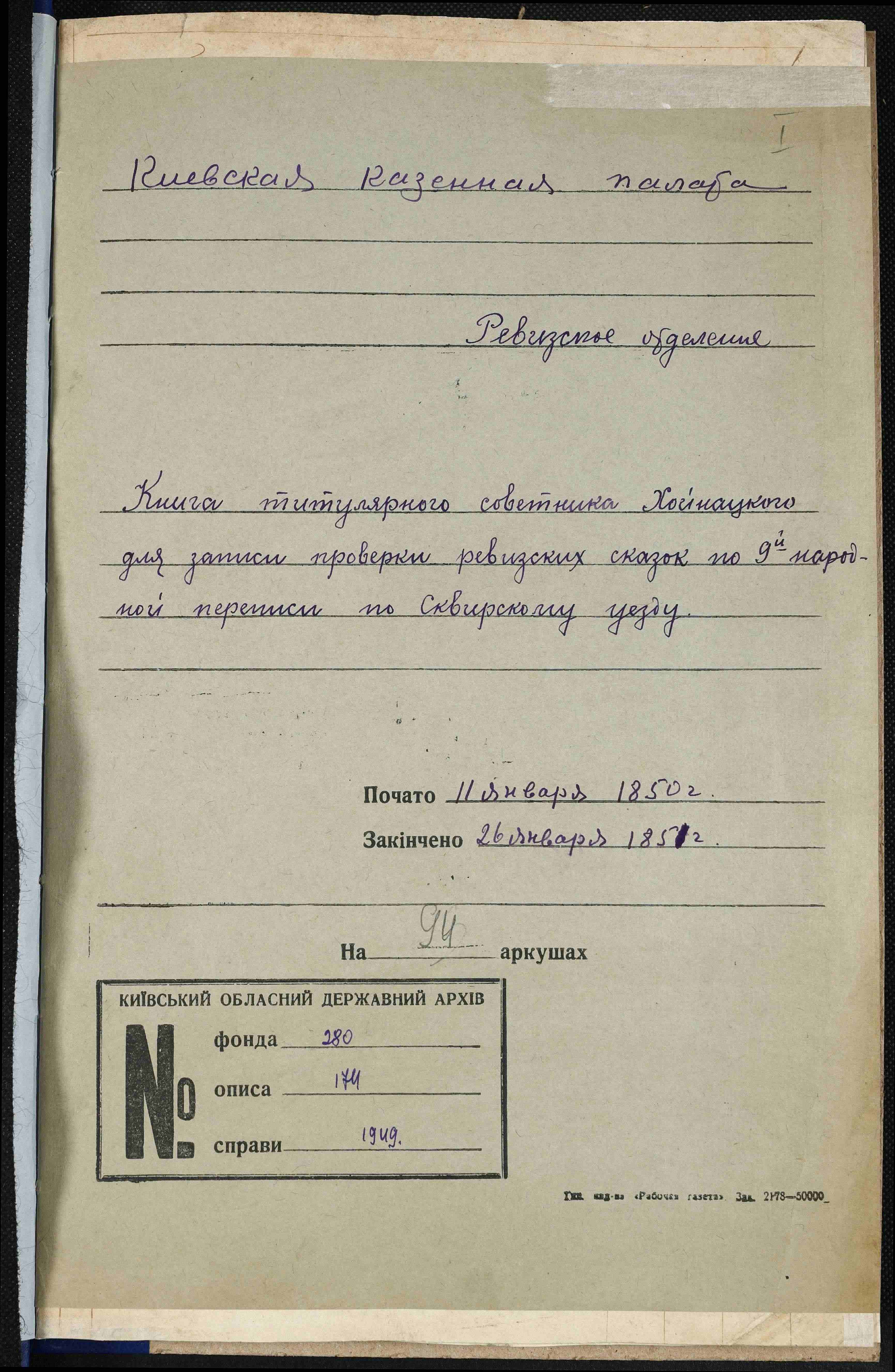 ДАКО
