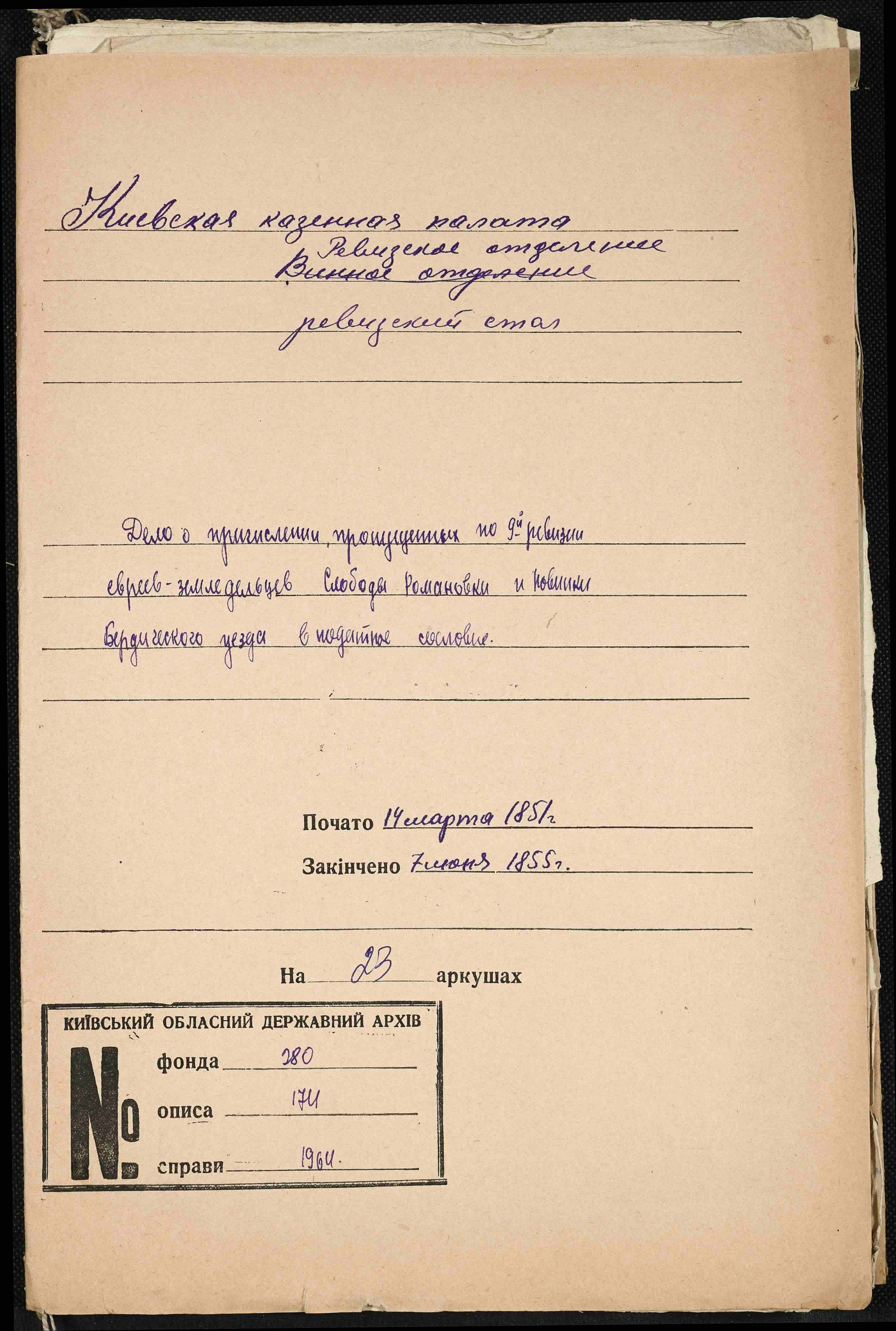 ДАКО