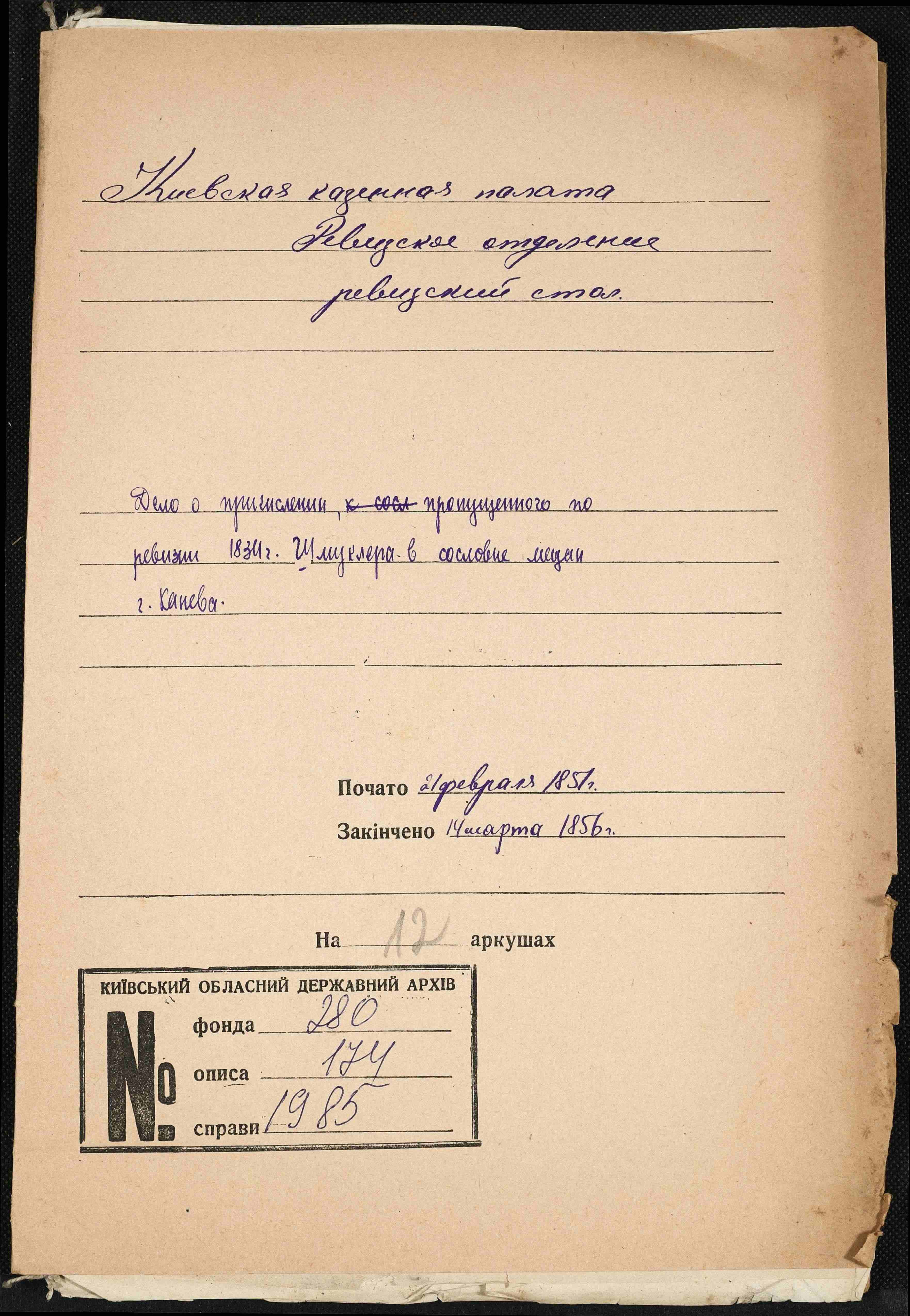 ДАКО