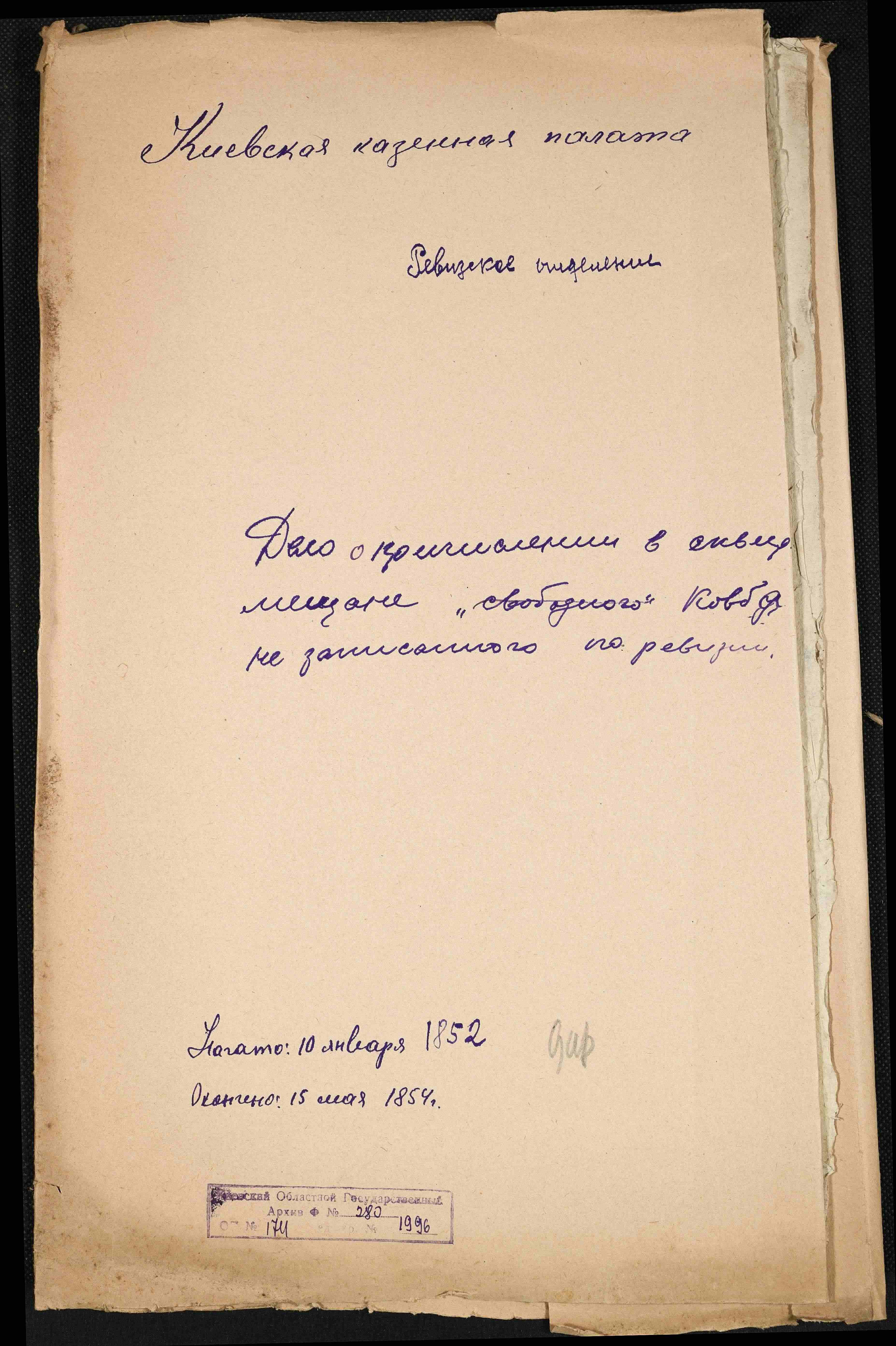 ДАКО