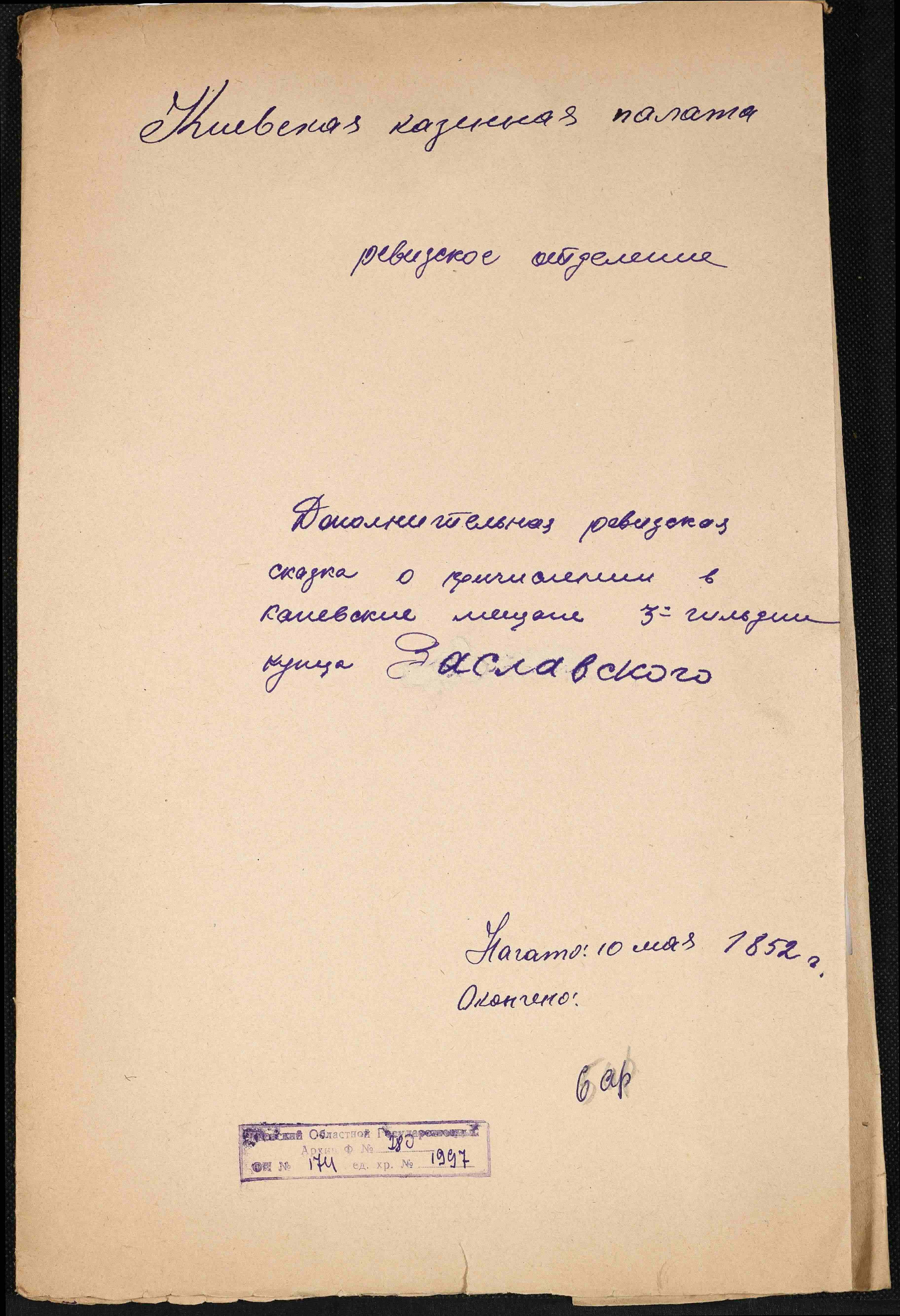ДАКО