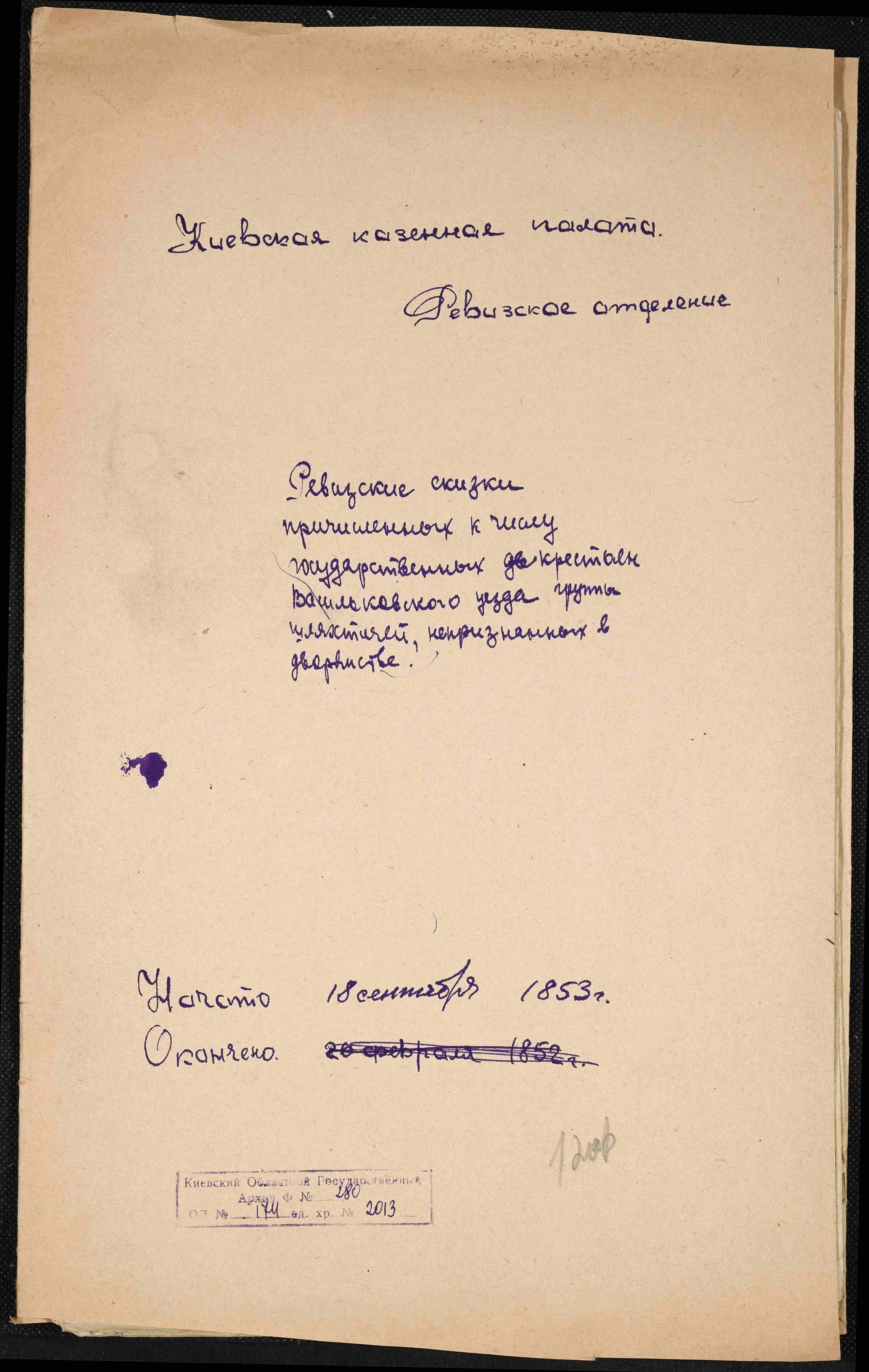 ДАКО