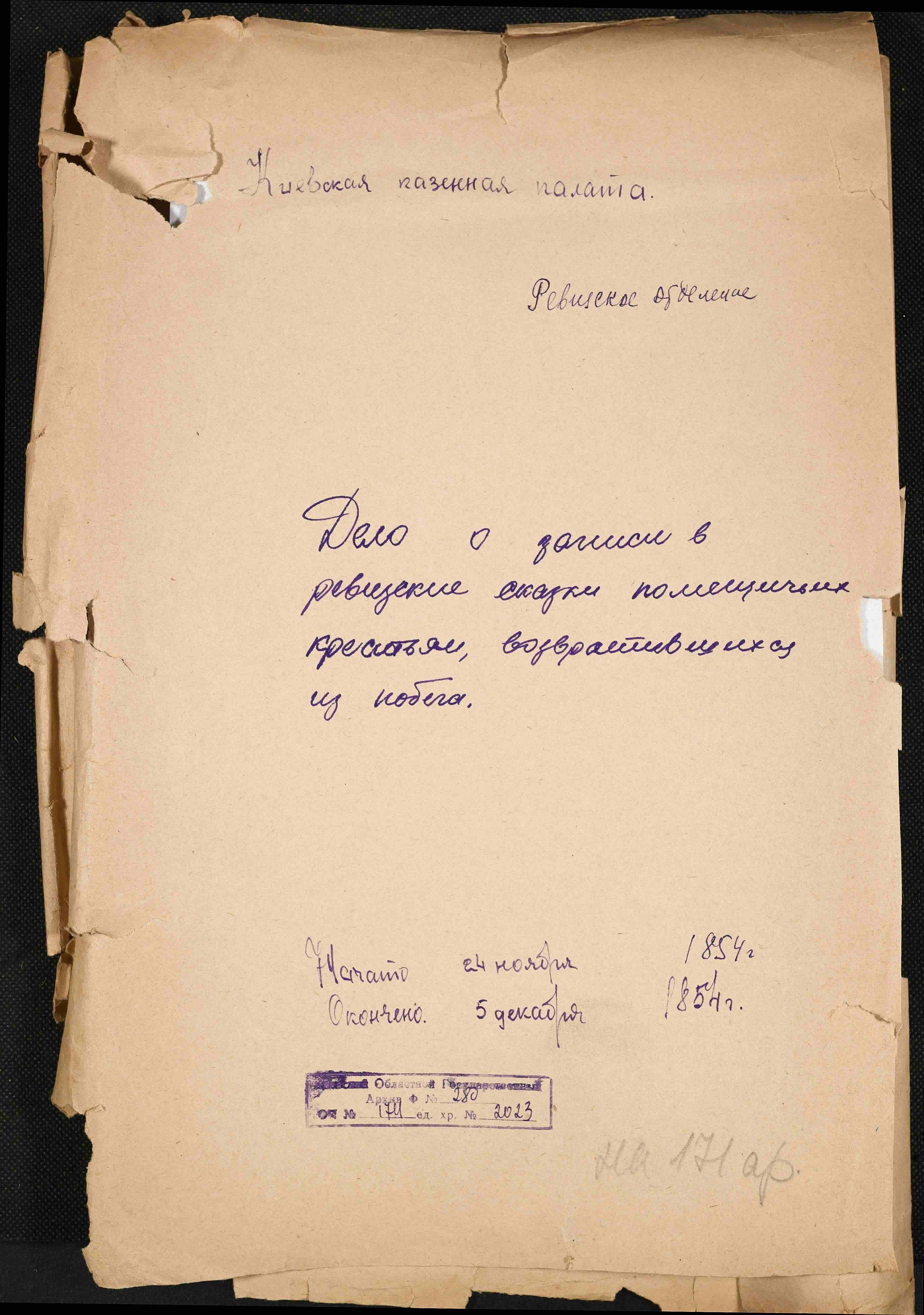 ДАКО