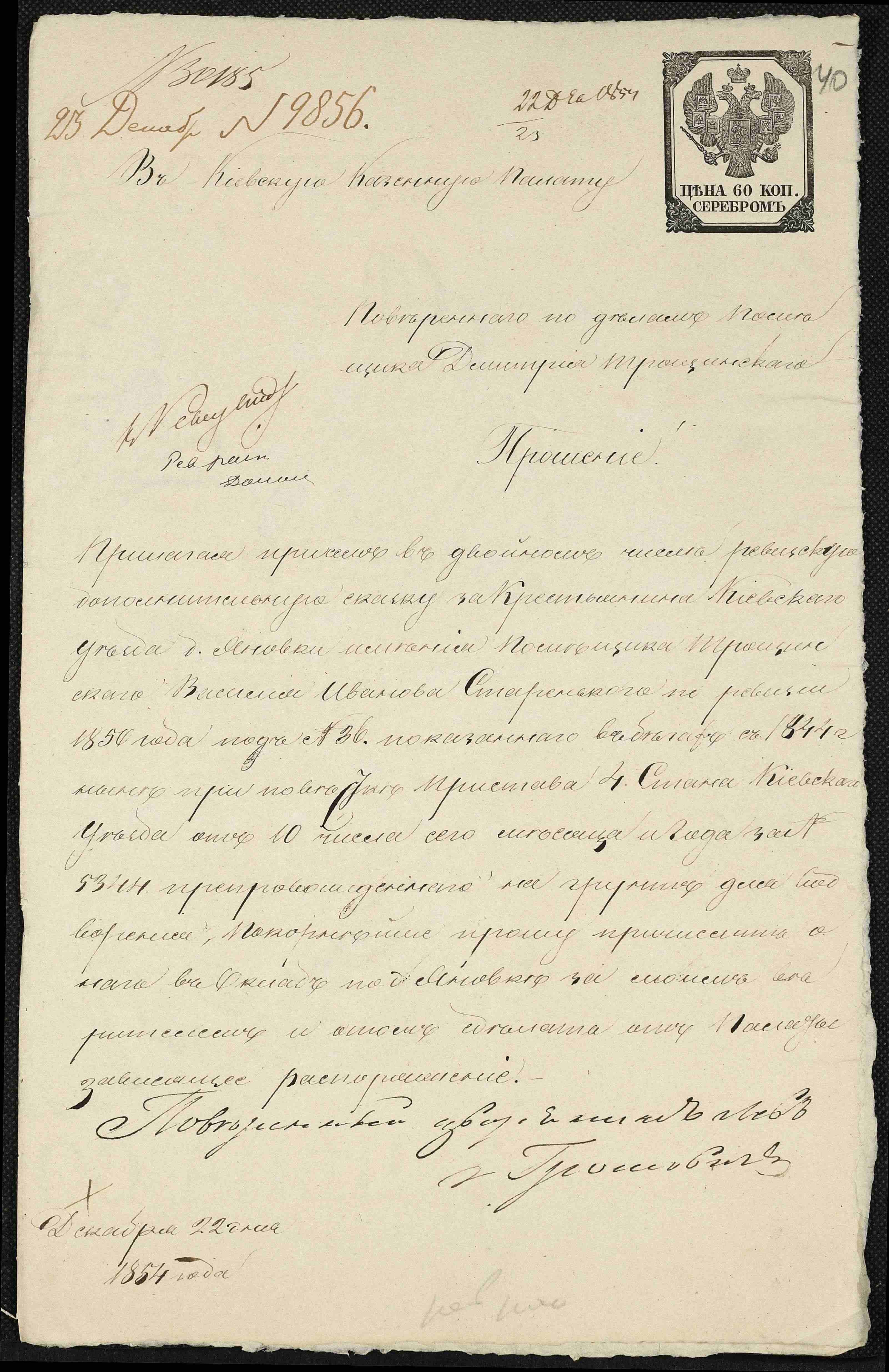 ДАКО
