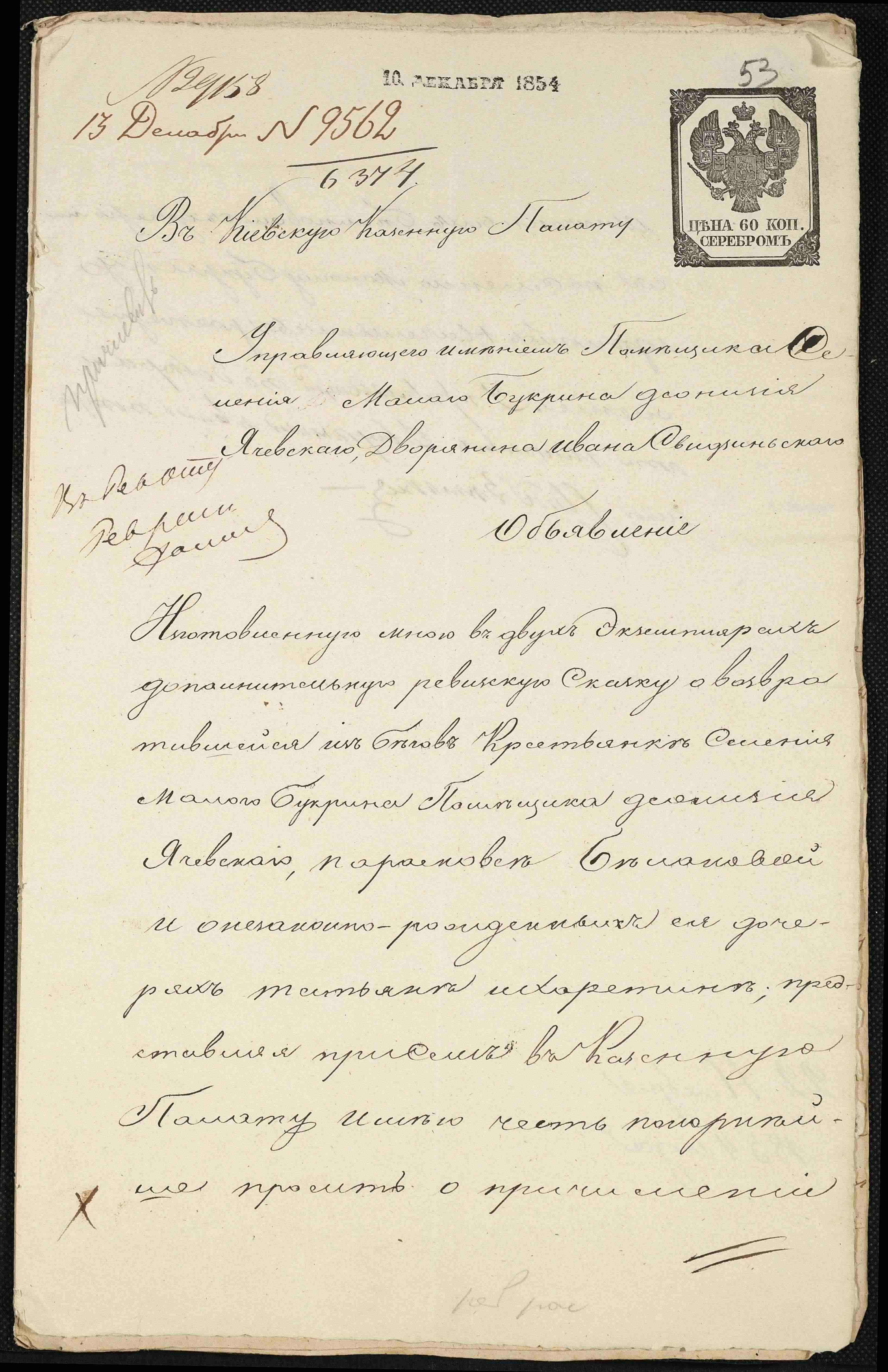 ДАКО