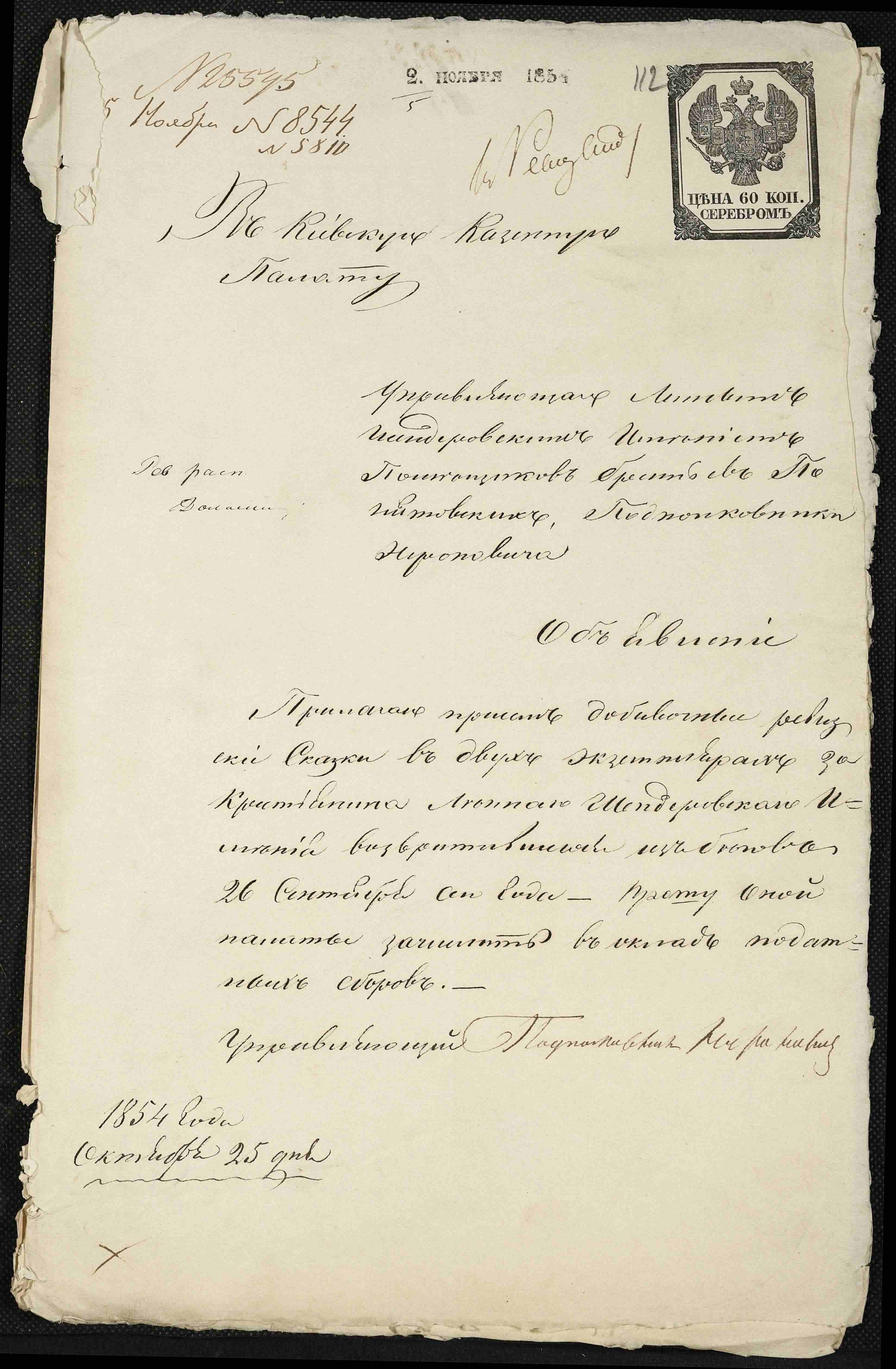 ДАКО