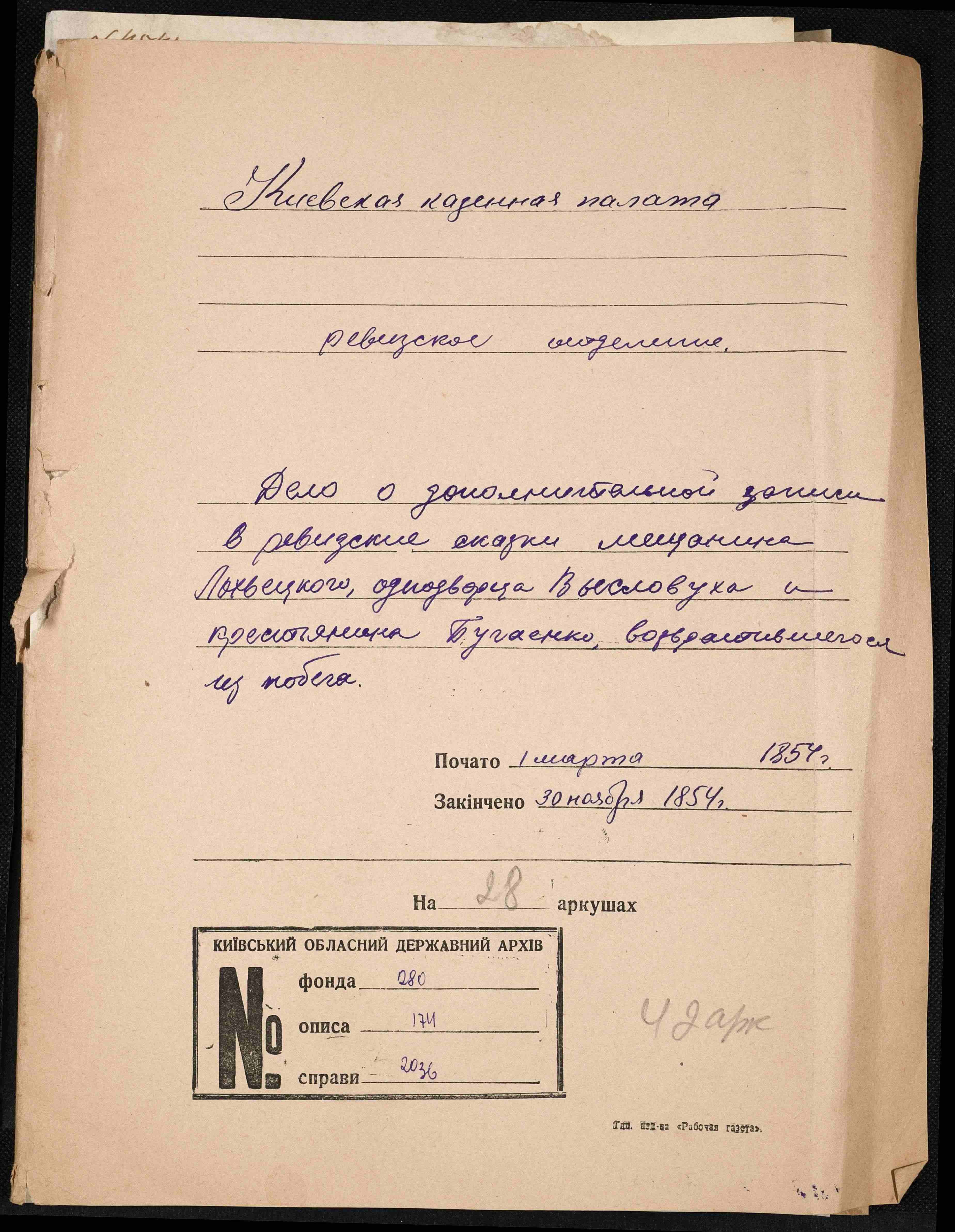 ДАКО