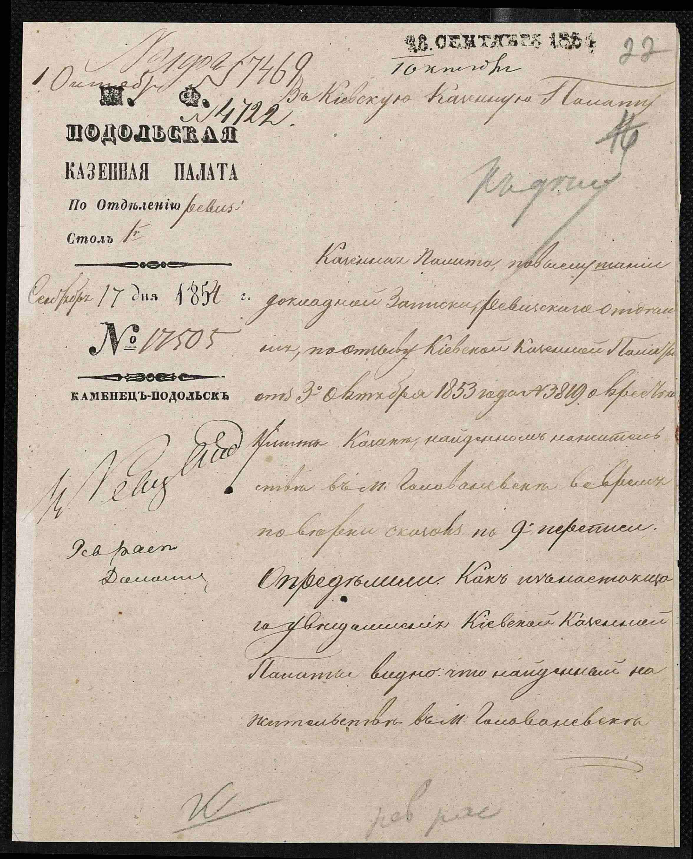 ДАКО