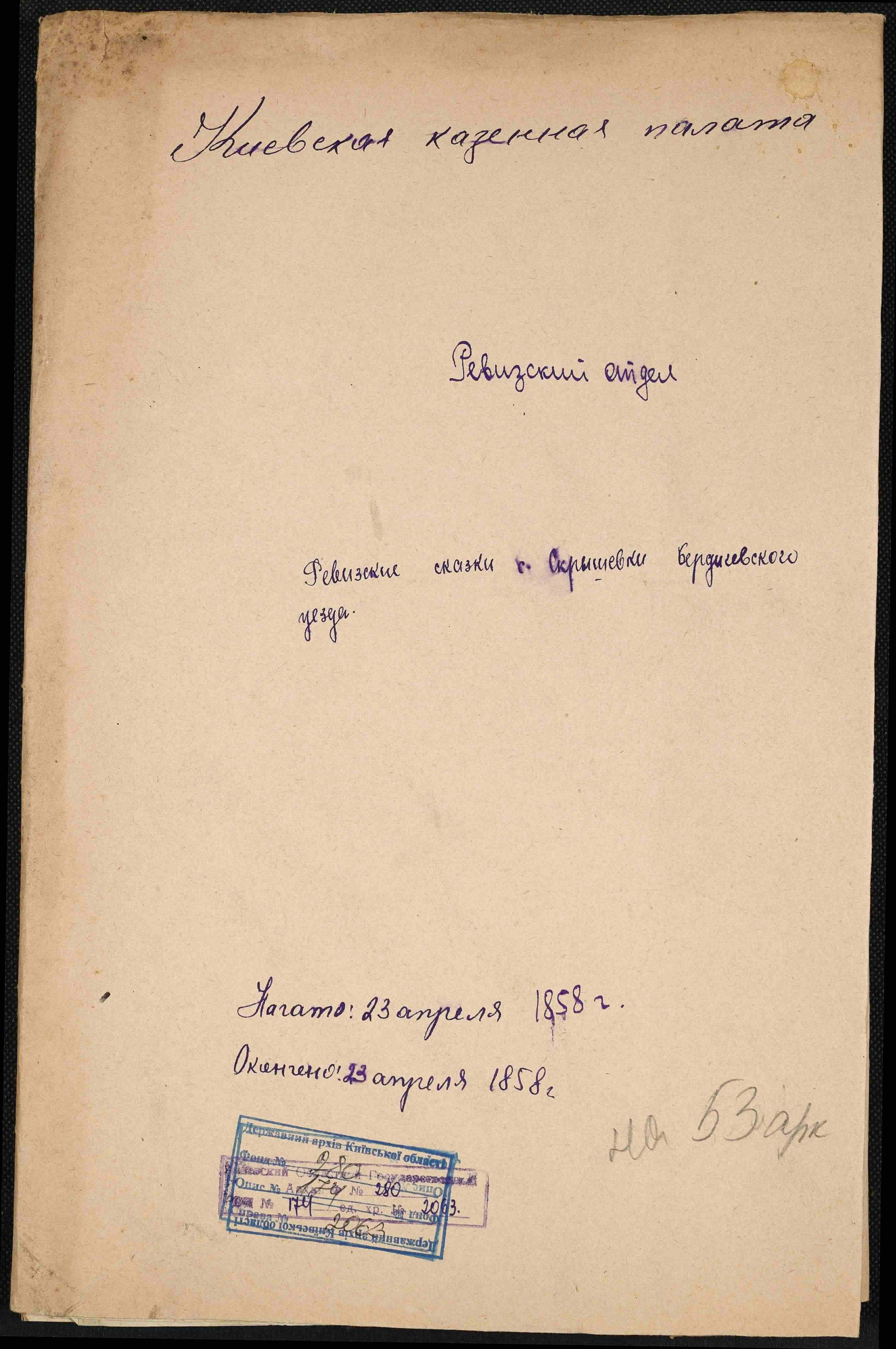 ДАКО