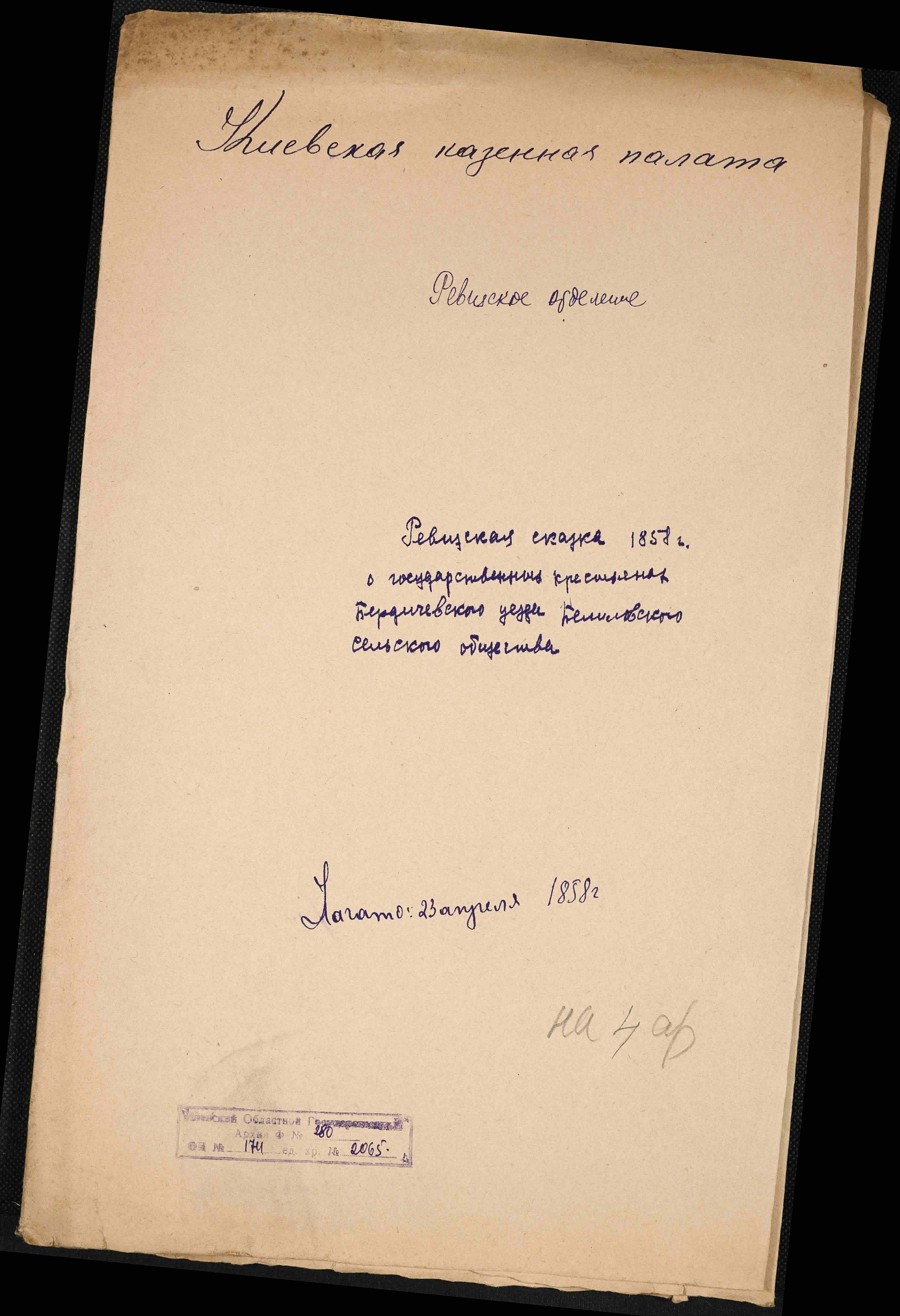 ДАКО
