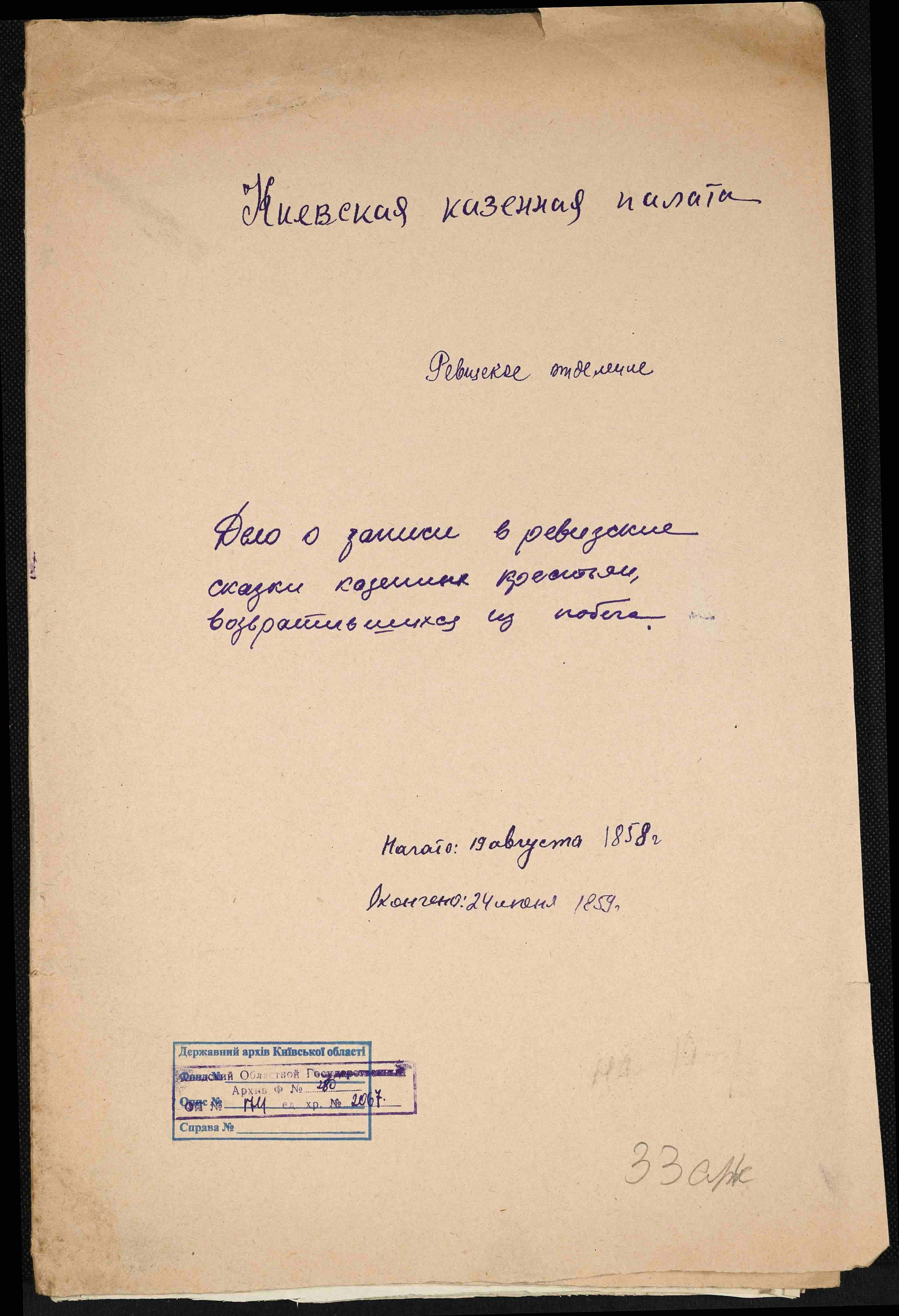 ДАКО