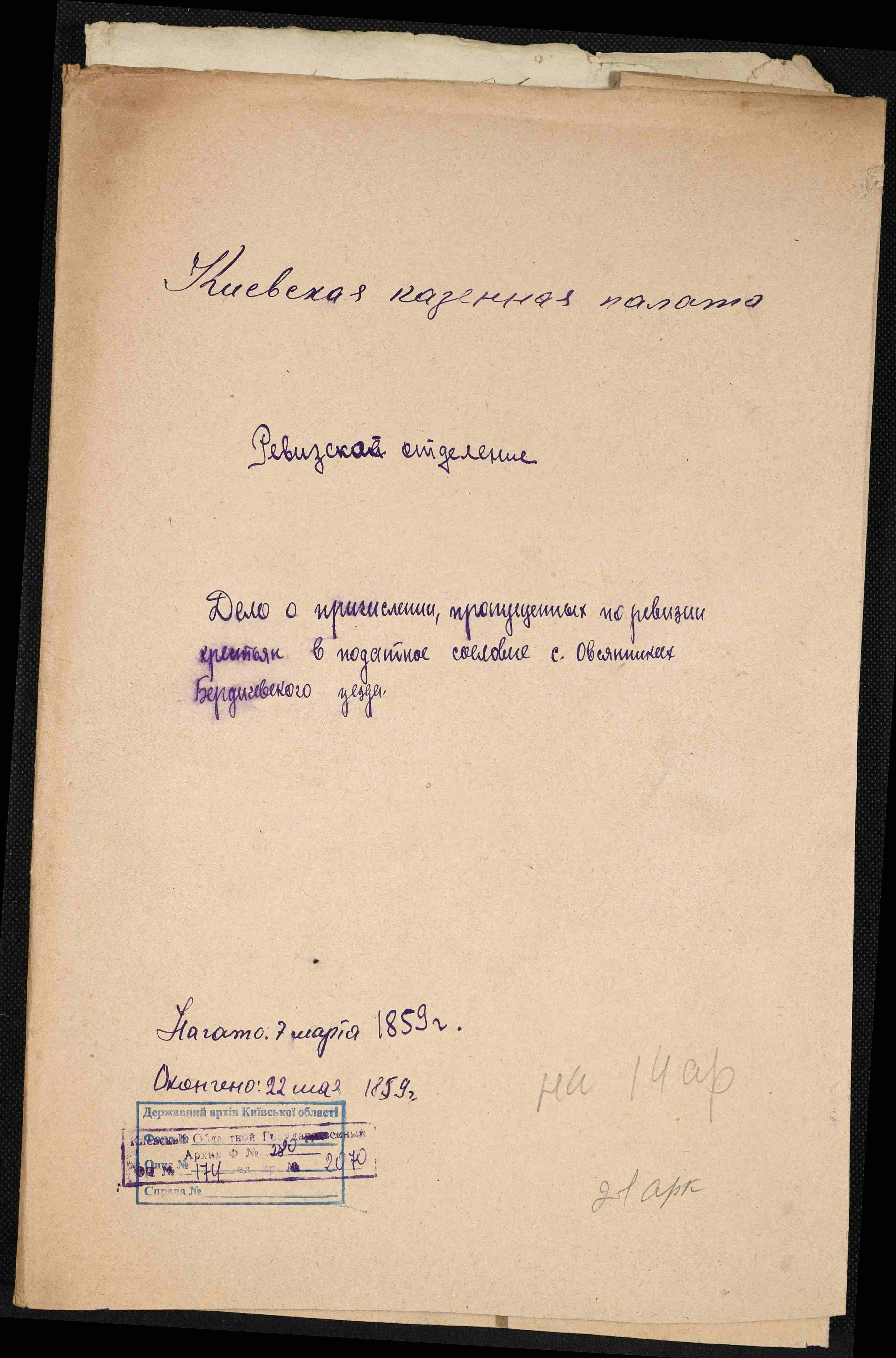 ДАКО