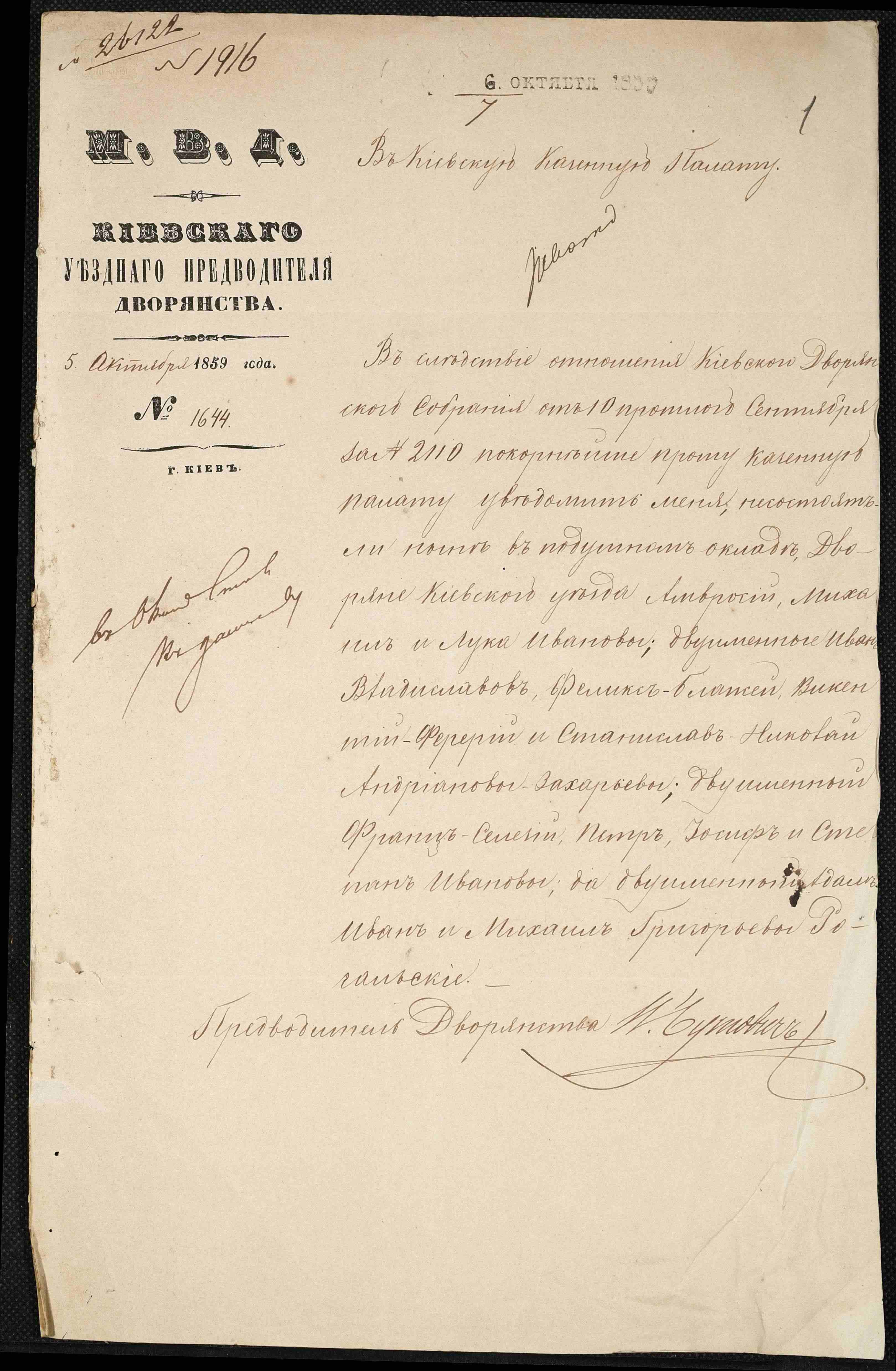 ДАКО